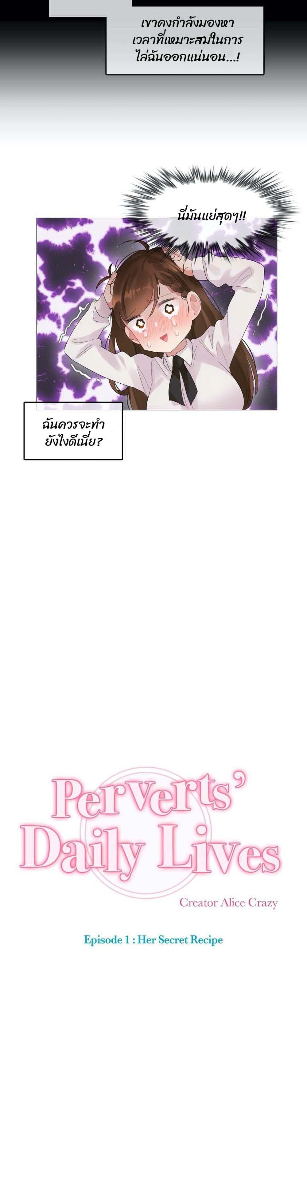 Doujin-Lc- อ่าน โดจิน มังฮวา เกาหลี ญี่ปุ่น จีน แปลไทย A Pervert’s Daily Life บันทึกประจำวันของยัยโรคจิต ตอนที่ 1 2 3 4 5 6 7 8 9 10 11 12 13 14 ฟรี ไม่มีโฆษณา อ่าน โดจิน Manhwa เกาหลี ญี่ปุ่น จีน เรามีครบ คัดมาให้เน้นๆ โดจิน 18+ รับประกันความฟินโดย  Doujin Lc