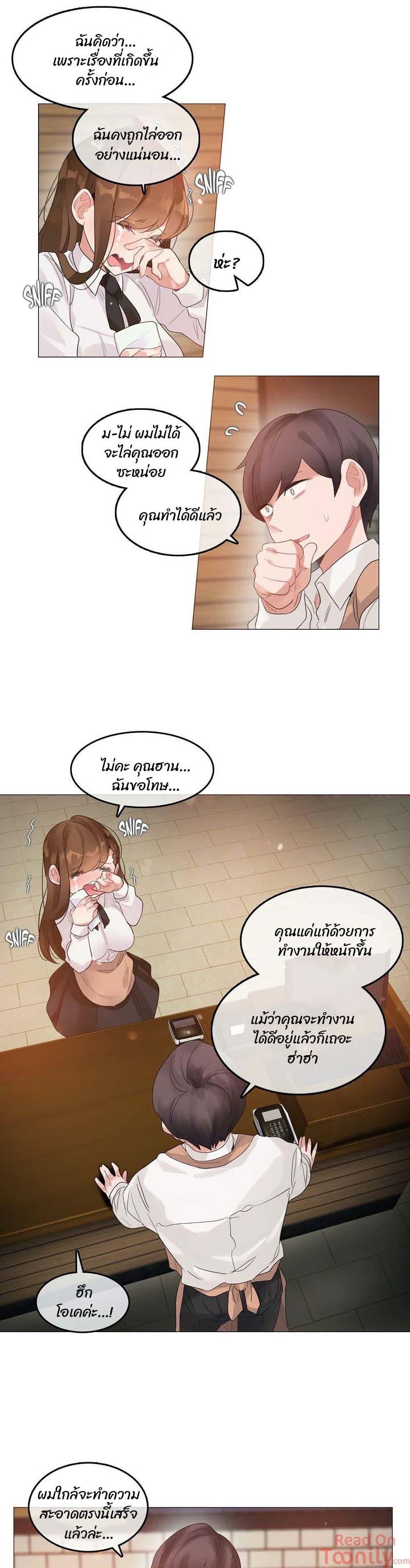 Doujin-Lc- อ่าน โดจิน มังฮวา เกาหลี ญี่ปุ่น จีน แปลไทย A Pervert’s Daily Life บันทึกประจำวันของยัยโรคจิต ตอนที่ 1 2 3 4 5 6 7 8 9 10 11 12 13 14 ฟรี ไม่มีโฆษณา อ่าน โดจิน Manhwa เกาหลี ญี่ปุ่น จีน เรามีครบ คัดมาให้เน้นๆ โดจิน 18+ รับประกันความฟินโดย  Doujin Lc