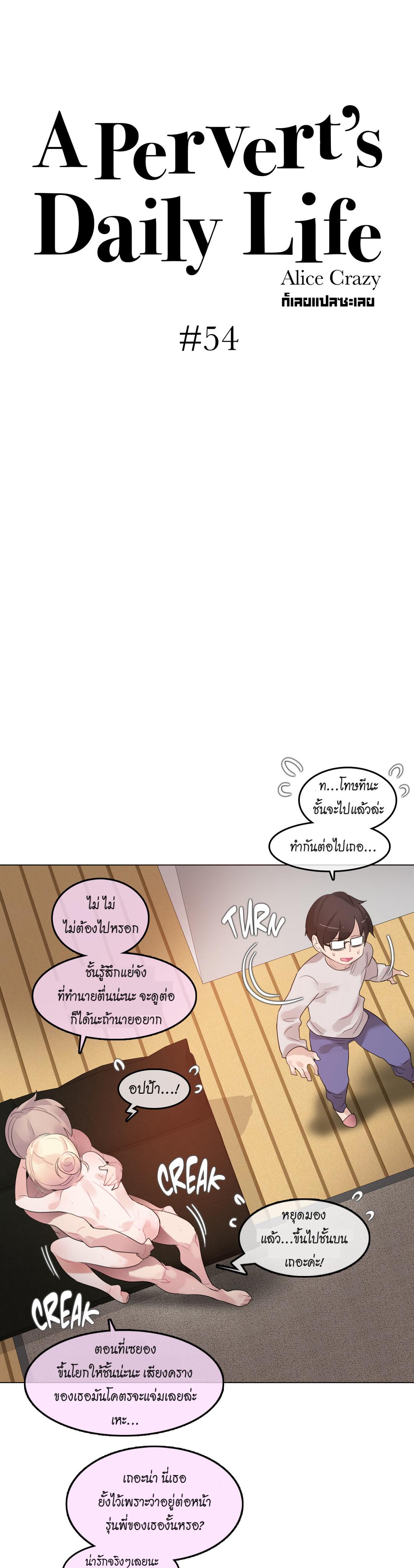 Doujin-Lc- อ่าน โดจิน มังฮวา เกาหลี ญี่ปุ่น จีน แปลไทย A Pervert’s Daily Life บันทึกประจำวันของยัยโรคจิต ตอนที่ 1 2 3 4 5 6 7 8 9 10 11 12 13 14 ฟรี ไม่มีโฆษณา อ่าน โดจิน Manhwa เกาหลี ญี่ปุ่น จีน เรามีครบ คัดมาให้เน้นๆ โดจิน 18+ รับประกันความฟินโดย  Doujin Lc