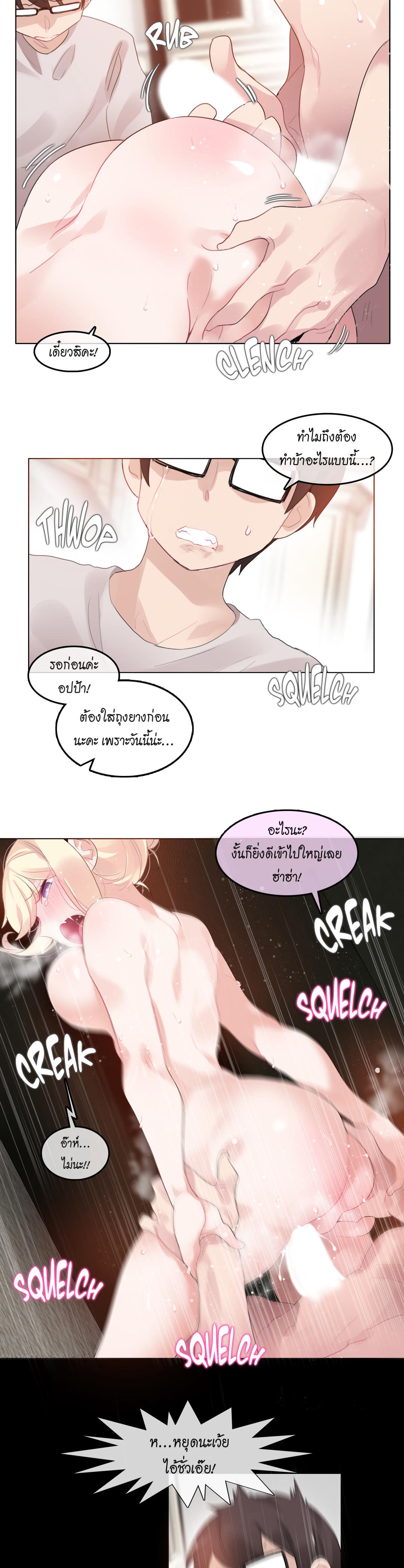 Doujin-Lc- อ่าน โดจิน มังฮวา เกาหลี ญี่ปุ่น จีน แปลไทย A Pervert’s Daily Life บันทึกประจำวันของยัยโรคจิต ตอนที่ 1 2 3 4 5 6 7 8 9 10 11 12 13 14 ฟรี ไม่มีโฆษณา อ่าน โดจิน Manhwa เกาหลี ญี่ปุ่น จีน เรามีครบ คัดมาให้เน้นๆ โดจิน 18+ รับประกันความฟินโดย  Doujin Lc