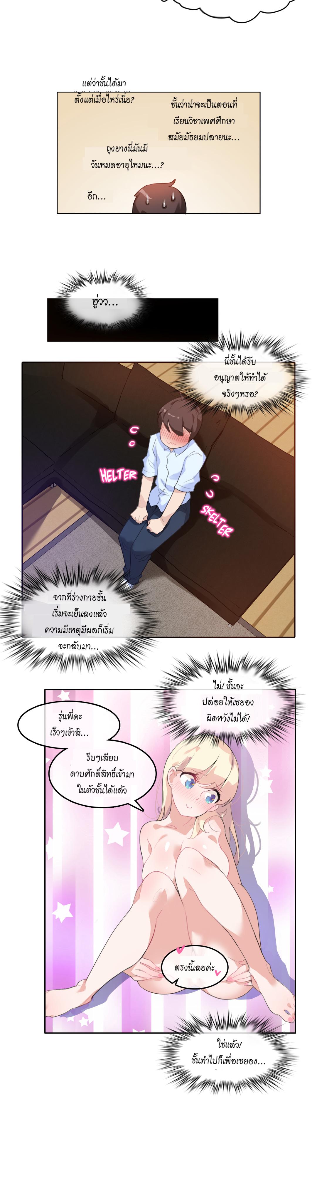Doujin-Lc- อ่าน โดจิน มังฮวา เกาหลี ญี่ปุ่น จีน แปลไทย A Pervert’s Daily Life บันทึกประจำวันของยัยโรคจิต ตอนที่ 1 2 3 4 5 6 7 8 9 10 11 12 13 14 ฟรี ไม่มีโฆษณา อ่าน โดจิน Manhwa เกาหลี ญี่ปุ่น จีน เรามีครบ คัดมาให้เน้นๆ โดจิน 18+ รับประกันความฟินโดย  Doujin Lc