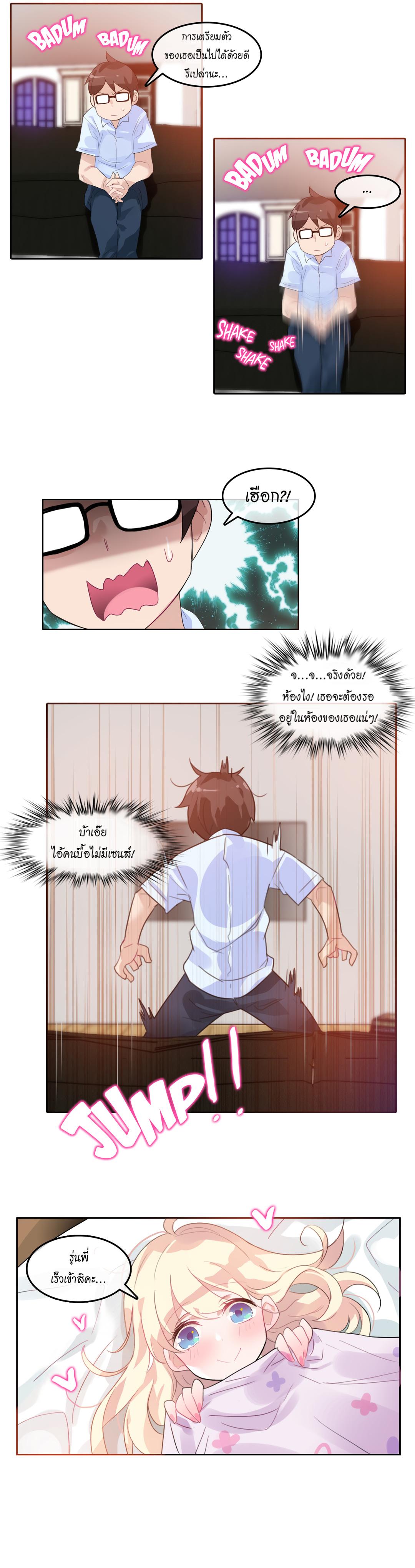 Doujin-Lc- อ่าน โดจิน มังฮวา เกาหลี ญี่ปุ่น จีน แปลไทย A Pervert’s Daily Life บันทึกประจำวันของยัยโรคจิต ตอนที่ 1 2 3 4 5 6 7 8 9 10 11 12 13 14 ฟรี ไม่มีโฆษณา อ่าน โดจิน Manhwa เกาหลี ญี่ปุ่น จีน เรามีครบ คัดมาให้เน้นๆ โดจิน 18+ รับประกันความฟินโดย  Doujin Lc