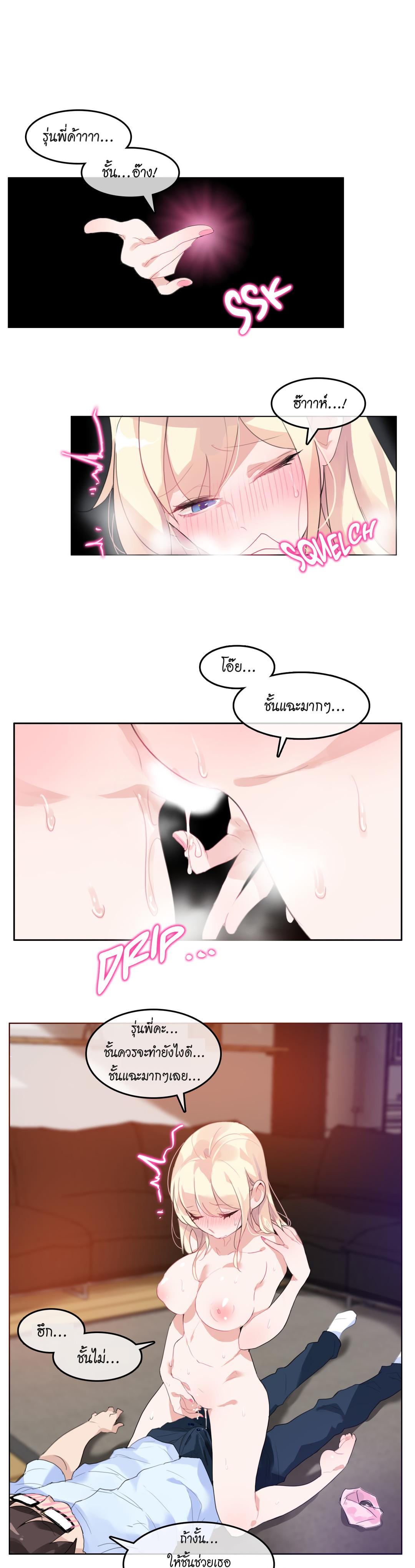 Doujin-Lc- อ่าน โดจิน มังฮวา เกาหลี ญี่ปุ่น จีน แปลไทย A Pervert’s Daily Life บันทึกประจำวันของยัยโรคจิต ตอนที่ 1 2 3 4 5 6 7 8 9 10 11 12 13 14 ฟรี ไม่มีโฆษณา อ่าน โดจิน Manhwa เกาหลี ญี่ปุ่น จีน เรามีครบ คัดมาให้เน้นๆ โดจิน 18+ รับประกันความฟินโดย  Doujin Lc