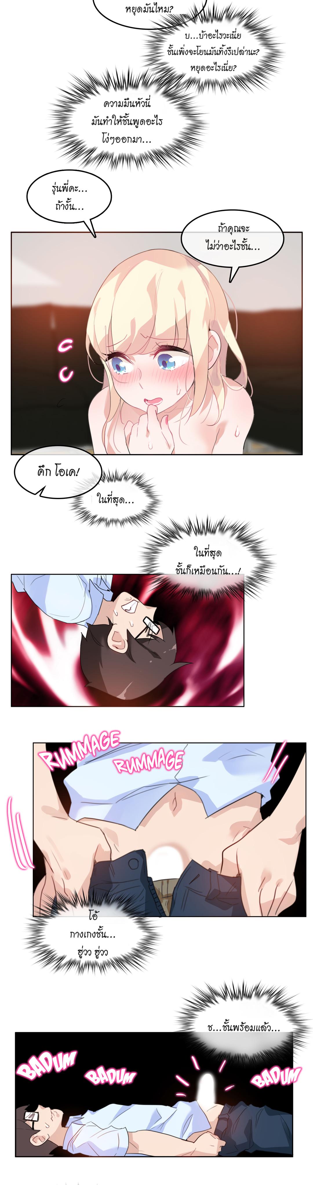 Doujin-Lc- อ่าน โดจิน มังฮวา เกาหลี ญี่ปุ่น จีน แปลไทย A Pervert’s Daily Life บันทึกประจำวันของยัยโรคจิต ตอนที่ 1 2 3 4 5 6 7 8 9 10 11 12 13 14 ฟรี ไม่มีโฆษณา อ่าน โดจิน Manhwa เกาหลี ญี่ปุ่น จีน เรามีครบ คัดมาให้เน้นๆ โดจิน 18+ รับประกันความฟินโดย  Doujin Lc