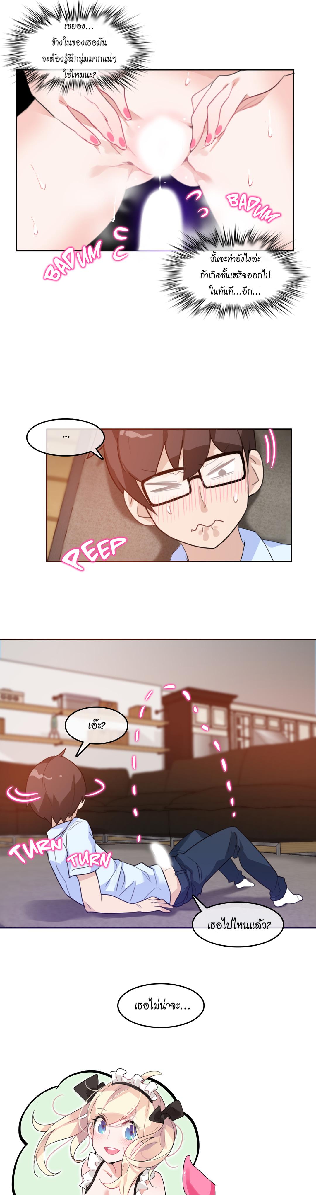 Doujin-Lc- อ่าน โดจิน มังฮวา เกาหลี ญี่ปุ่น จีน แปลไทย A Pervert’s Daily Life บันทึกประจำวันของยัยโรคจิต ตอนที่ 1 2 3 4 5 6 7 8 9 10 11 12 13 14 ฟรี ไม่มีโฆษณา อ่าน โดจิน Manhwa เกาหลี ญี่ปุ่น จีน เรามีครบ คัดมาให้เน้นๆ โดจิน 18+ รับประกันความฟินโดย  Doujin Lc