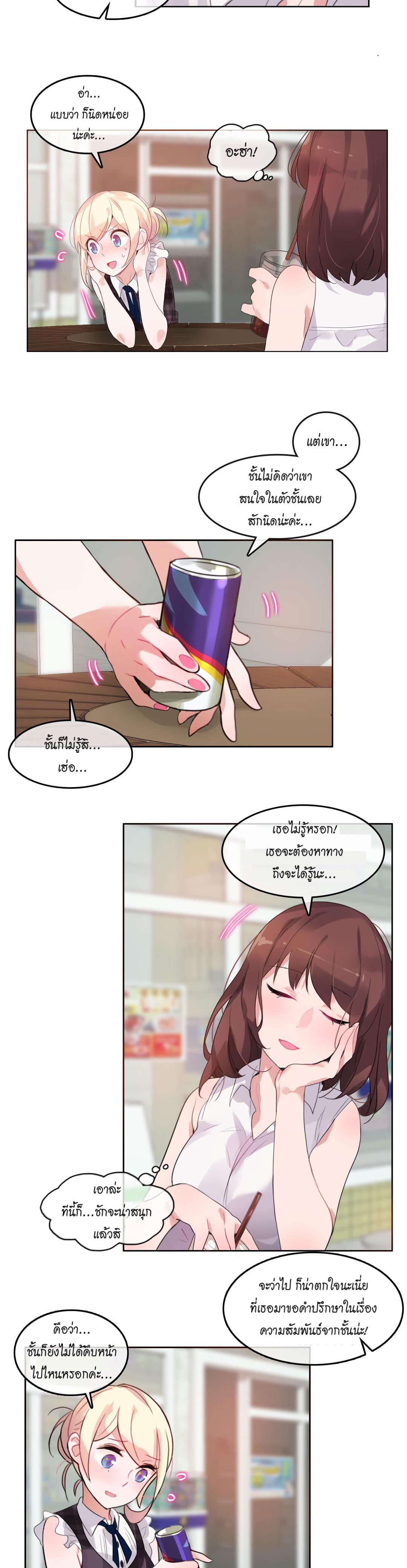 Doujin-Lc- อ่าน โดจิน มังฮวา เกาหลี ญี่ปุ่น จีน แปลไทย A Pervert’s Daily Life บันทึกประจำวันของยัยโรคจิต ตอนที่ 1 2 3 4 5 6 7 8 9 10 11 12 13 14 ฟรี ไม่มีโฆษณา อ่าน โดจิน Manhwa เกาหลี ญี่ปุ่น จีน เรามีครบ คัดมาให้เน้นๆ โดจิน 18+ รับประกันความฟินโดย  Doujin Lc