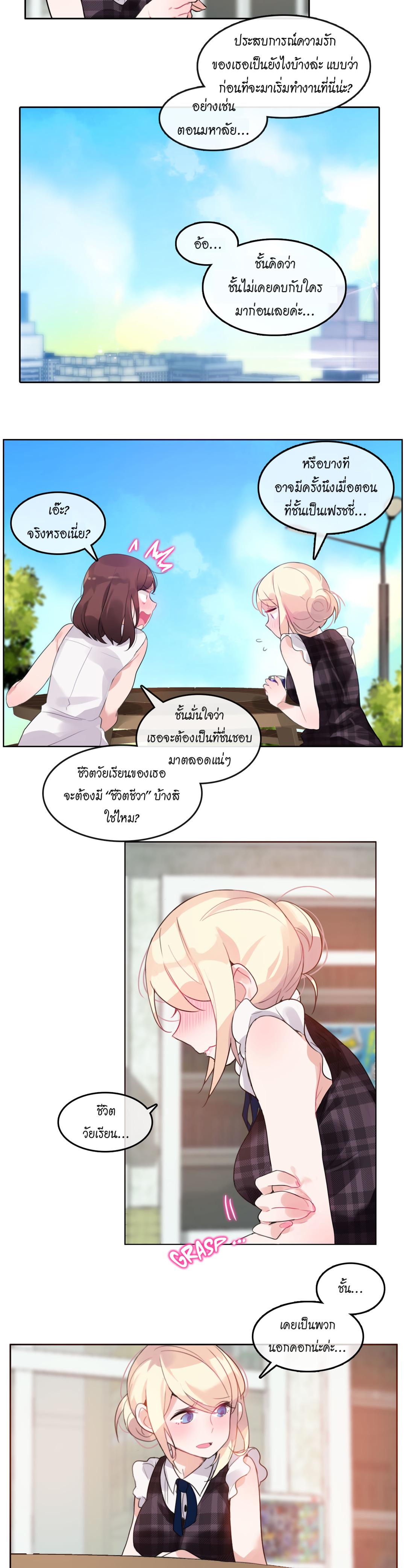 Doujin-Lc- อ่าน โดจิน มังฮวา เกาหลี ญี่ปุ่น จีน แปลไทย A Pervert’s Daily Life บันทึกประจำวันของยัยโรคจิต ตอนที่ 1 2 3 4 5 6 7 8 9 10 11 12 13 14 ฟรี ไม่มีโฆษณา อ่าน โดจิน Manhwa เกาหลี ญี่ปุ่น จีน เรามีครบ คัดมาให้เน้นๆ โดจิน 18+ รับประกันความฟินโดย  Doujin Lc