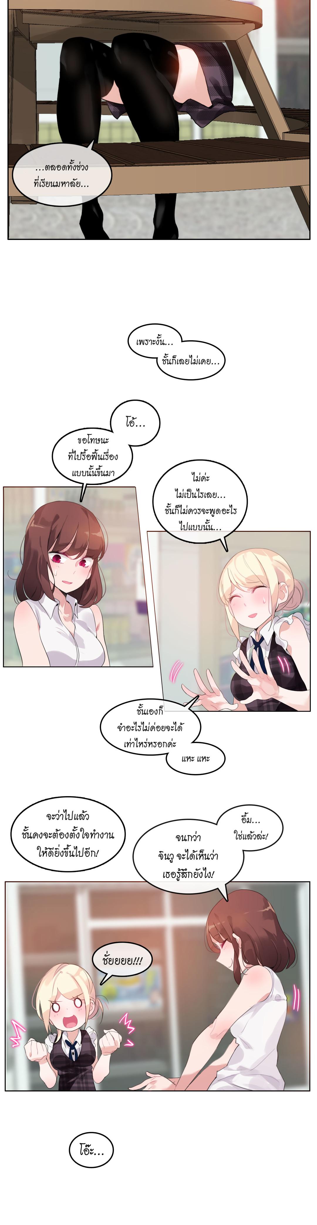 Doujin-Lc- อ่าน โดจิน มังฮวา เกาหลี ญี่ปุ่น จีน แปลไทย A Pervert’s Daily Life บันทึกประจำวันของยัยโรคจิต ตอนที่ 1 2 3 4 5 6 7 8 9 10 11 12 13 14 ฟรี ไม่มีโฆษณา อ่าน โดจิน Manhwa เกาหลี ญี่ปุ่น จีน เรามีครบ คัดมาให้เน้นๆ โดจิน 18+ รับประกันความฟินโดย  Doujin Lc