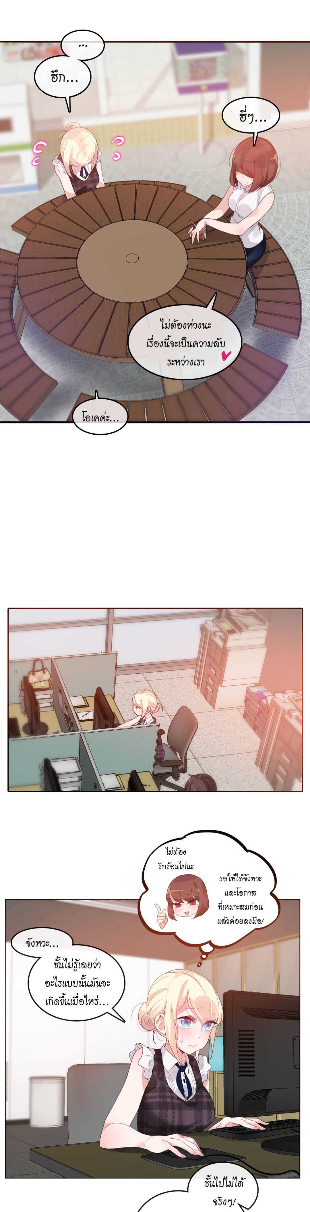 Doujin-Lc- อ่าน โดจิน มังฮวา เกาหลี ญี่ปุ่น จีน แปลไทย A Pervert’s Daily Life บันทึกประจำวันของยัยโรคจิต ตอนที่ 1 2 3 4 5 6 7 8 9 10 11 12 13 14 ฟรี ไม่มีโฆษณา อ่าน โดจิน Manhwa เกาหลี ญี่ปุ่น จีน เรามีครบ คัดมาให้เน้นๆ โดจิน 18+ รับประกันความฟินโดย  Doujin Lc