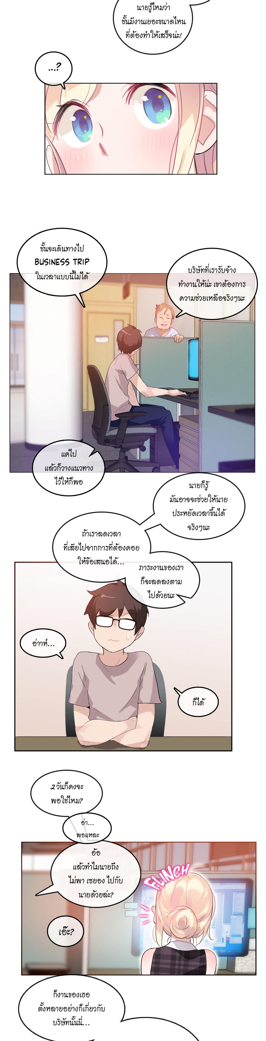 Doujin-Lc- อ่าน โดจิน มังฮวา เกาหลี ญี่ปุ่น จีน แปลไทย A Pervert’s Daily Life บันทึกประจำวันของยัยโรคจิต ตอนที่ 1 2 3 4 5 6 7 8 9 10 11 12 13 14 ฟรี ไม่มีโฆษณา อ่าน โดจิน Manhwa เกาหลี ญี่ปุ่น จีน เรามีครบ คัดมาให้เน้นๆ โดจิน 18+ รับประกันความฟินโดย  Doujin Lc