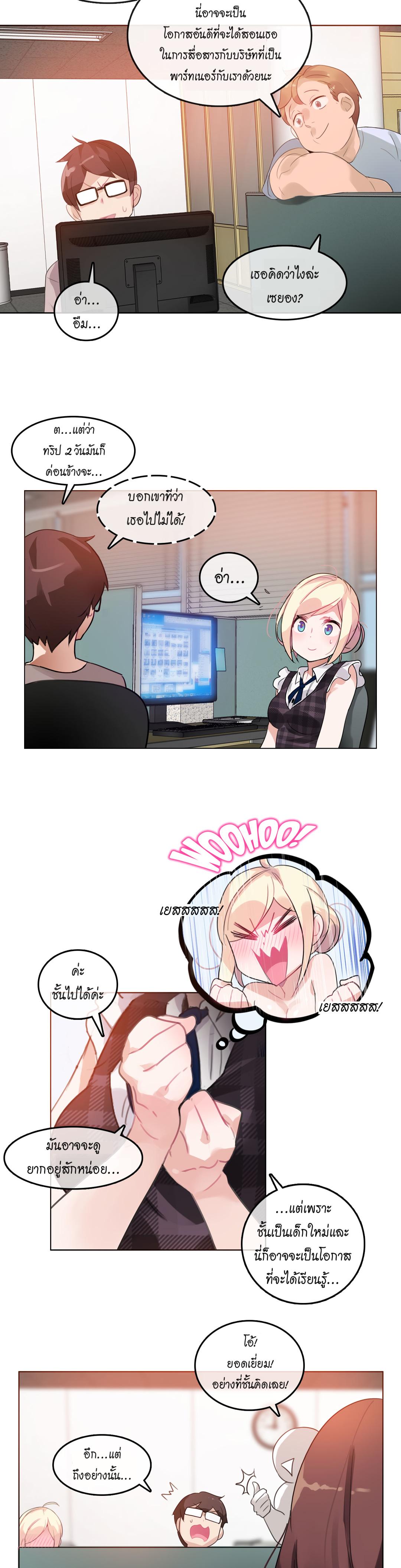 Doujin-Lc- อ่าน โดจิน มังฮวา เกาหลี ญี่ปุ่น จีน แปลไทย A Pervert’s Daily Life บันทึกประจำวันของยัยโรคจิต ตอนที่ 1 2 3 4 5 6 7 8 9 10 11 12 13 14 ฟรี ไม่มีโฆษณา อ่าน โดจิน Manhwa เกาหลี ญี่ปุ่น จีน เรามีครบ คัดมาให้เน้นๆ โดจิน 18+ รับประกันความฟินโดย  Doujin Lc