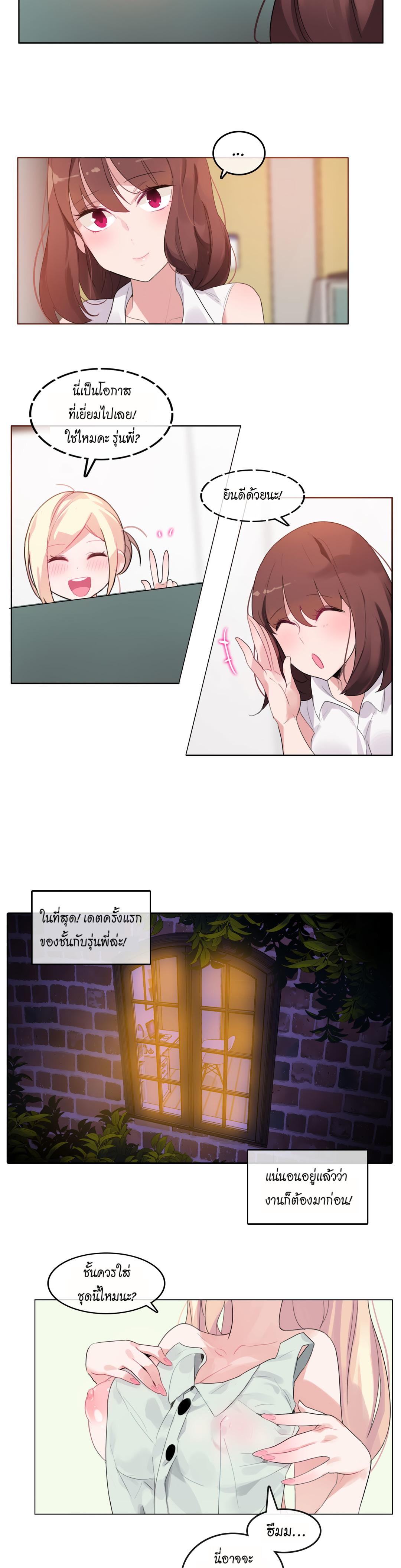 Doujin-Lc- อ่าน โดจิน มังฮวา เกาหลี ญี่ปุ่น จีน แปลไทย A Pervert’s Daily Life บันทึกประจำวันของยัยโรคจิต ตอนที่ 1 2 3 4 5 6 7 8 9 10 11 12 13 14 ฟรี ไม่มีโฆษณา อ่าน โดจิน Manhwa เกาหลี ญี่ปุ่น จีน เรามีครบ คัดมาให้เน้นๆ โดจิน 18+ รับประกันความฟินโดย  Doujin Lc