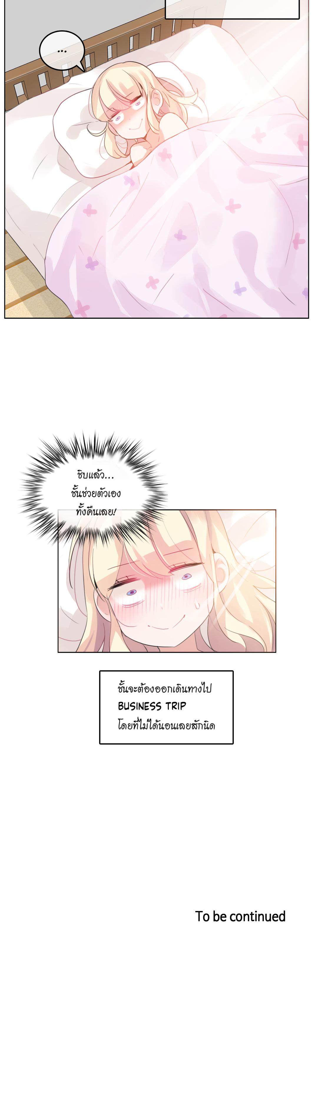 Doujin-Lc- อ่าน โดจิน มังฮวา เกาหลี ญี่ปุ่น จีน แปลไทย A Pervert’s Daily Life บันทึกประจำวันของยัยโรคจิต ตอนที่ 1 2 3 4 5 6 7 8 9 10 11 12 13 14 ฟรี ไม่มีโฆษณา อ่าน โดจิน Manhwa เกาหลี ญี่ปุ่น จีน เรามีครบ คัดมาให้เน้นๆ โดจิน 18+ รับประกันความฟินโดย  Doujin Lc