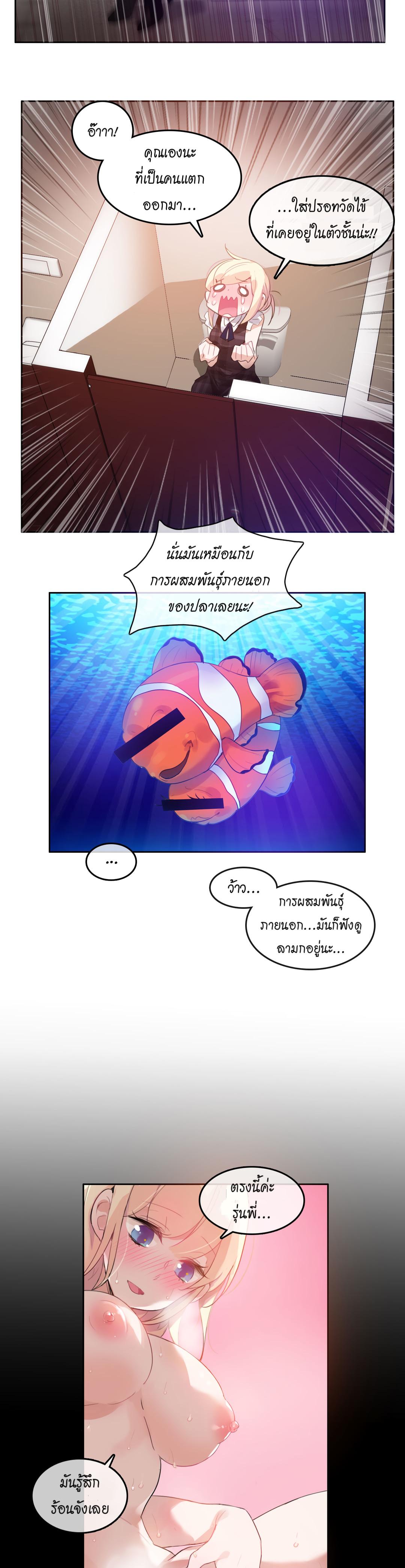 Doujin-Lc- อ่าน โดจิน มังฮวา เกาหลี ญี่ปุ่น จีน แปลไทย A Pervert’s Daily Life บันทึกประจำวันของยัยโรคจิต ตอนที่ 1 2 3 4 5 6 7 8 9 10 11 12 13 14 ฟรี ไม่มีโฆษณา อ่าน โดจิน Manhwa เกาหลี ญี่ปุ่น จีน เรามีครบ คัดมาให้เน้นๆ โดจิน 18+ รับประกันความฟินโดย  Doujin Lc