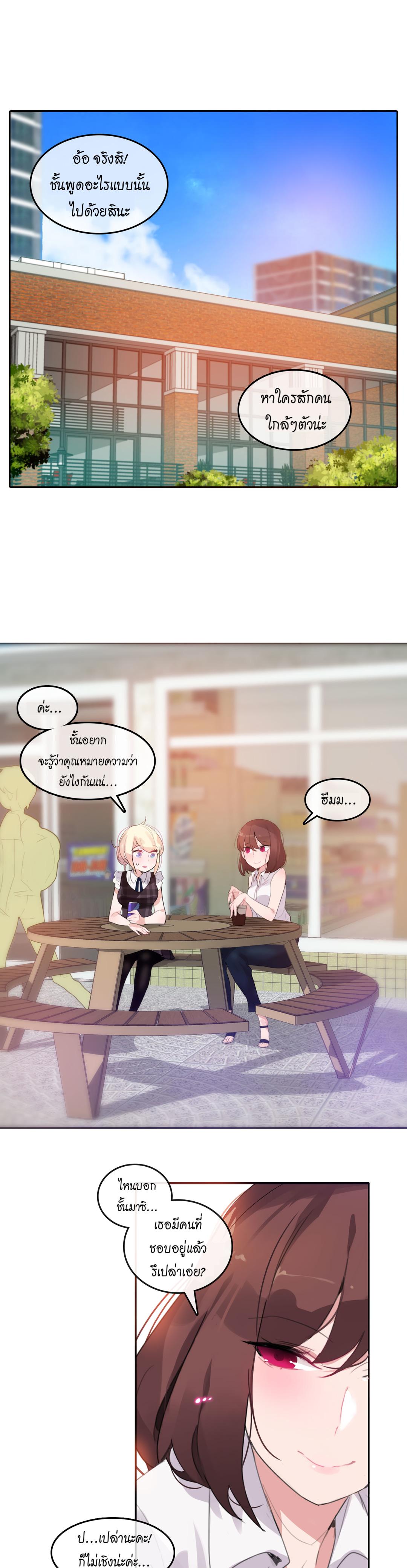 Doujin-Lc- อ่าน โดจิน มังฮวา เกาหลี ญี่ปุ่น จีน แปลไทย A Pervert’s Daily Life บันทึกประจำวันของยัยโรคจิต ตอนที่ 1 2 3 4 5 6 7 8 9 10 11 12 13 14 ฟรี ไม่มีโฆษณา อ่าน โดจิน Manhwa เกาหลี ญี่ปุ่น จีน เรามีครบ คัดมาให้เน้นๆ โดจิน 18+ รับประกันความฟินโดย  Doujin Lc