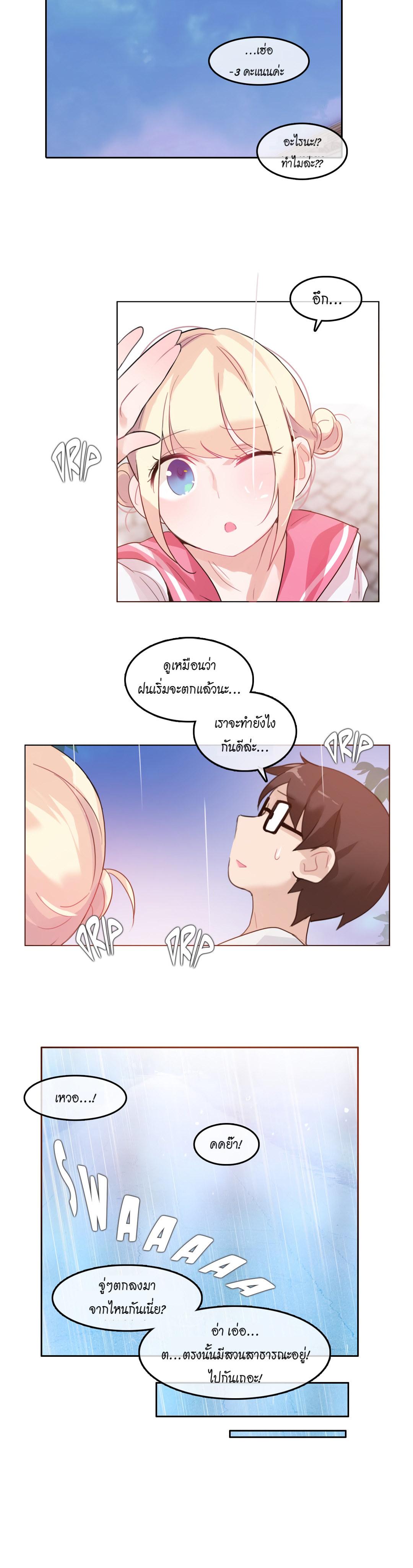 Doujin-Lc- อ่าน โดจิน มังฮวา เกาหลี ญี่ปุ่น จีน แปลไทย A Pervert’s Daily Life บันทึกประจำวันของยัยโรคจิต ตอนที่ 1 2 3 4 5 6 7 8 9 10 11 12 13 14 ฟรี ไม่มีโฆษณา อ่าน โดจิน Manhwa เกาหลี ญี่ปุ่น จีน เรามีครบ คัดมาให้เน้นๆ โดจิน 18+ รับประกันความฟินโดย  Doujin Lc