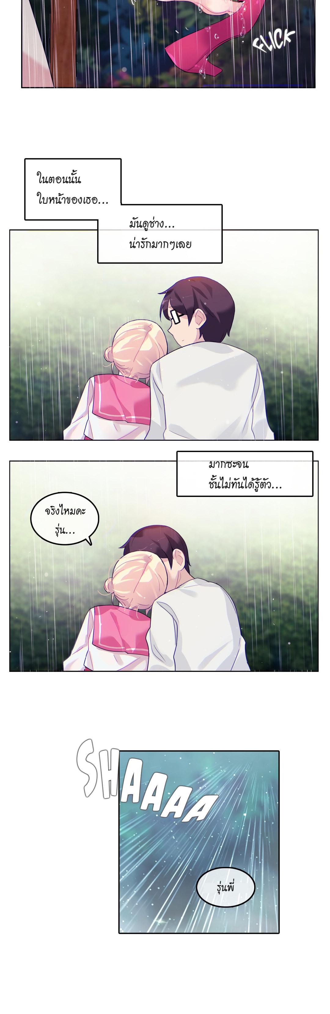 Doujin-Lc- อ่าน โดจิน มังฮวา เกาหลี ญี่ปุ่น จีน แปลไทย A Pervert’s Daily Life บันทึกประจำวันของยัยโรคจิต ตอนที่ 1 2 3 4 5 6 7 8 9 10 11 12 13 14 ฟรี ไม่มีโฆษณา อ่าน โดจิน Manhwa เกาหลี ญี่ปุ่น จีน เรามีครบ คัดมาให้เน้นๆ โดจิน 18+ รับประกันความฟินโดย  Doujin Lc