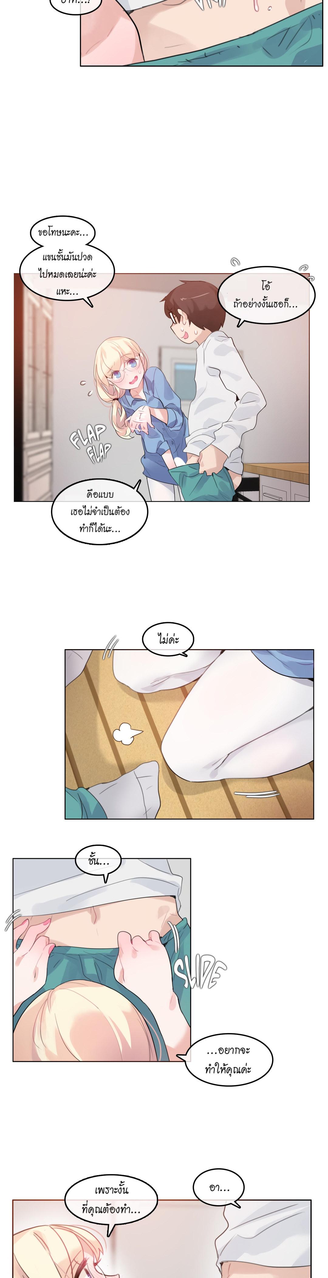 Doujin-Lc- อ่าน โดจิน มังฮวา เกาหลี ญี่ปุ่น จีน แปลไทย A Pervert’s Daily Life บันทึกประจำวันของยัยโรคจิต ตอนที่ 1 2 3 4 5 6 7 8 9 10 11 12 13 14 ฟรี ไม่มีโฆษณา อ่าน โดจิน Manhwa เกาหลี ญี่ปุ่น จีน เรามีครบ คัดมาให้เน้นๆ โดจิน 18+ รับประกันความฟินโดย  Doujin Lc