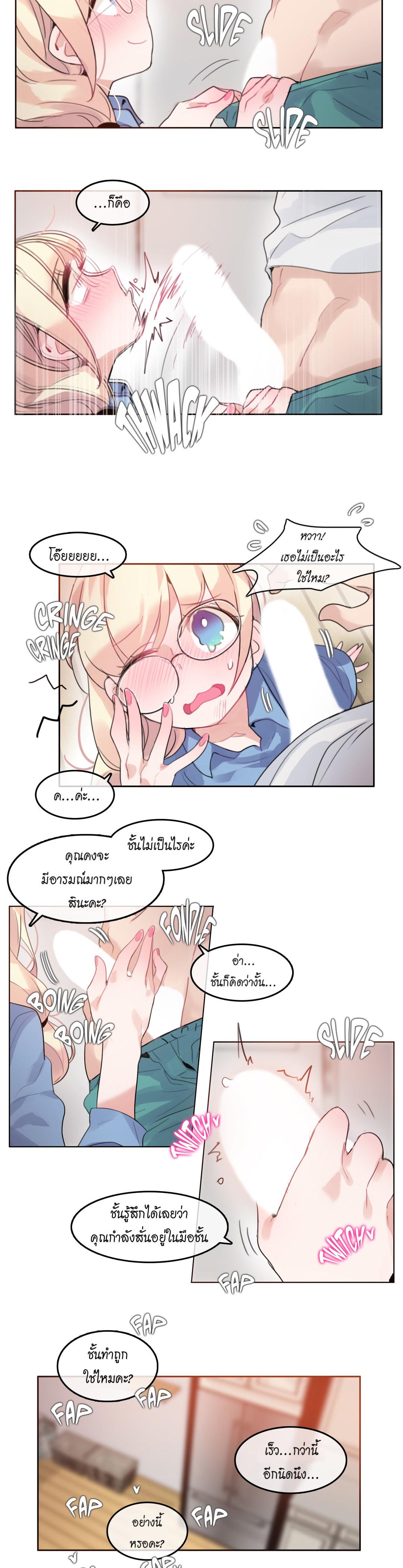 Doujin-Lc- อ่าน โดจิน มังฮวา เกาหลี ญี่ปุ่น จีน แปลไทย A Pervert’s Daily Life บันทึกประจำวันของยัยโรคจิต ตอนที่ 1 2 3 4 5 6 7 8 9 10 11 12 13 14 ฟรี ไม่มีโฆษณา อ่าน โดจิน Manhwa เกาหลี ญี่ปุ่น จีน เรามีครบ คัดมาให้เน้นๆ โดจิน 18+ รับประกันความฟินโดย  Doujin Lc