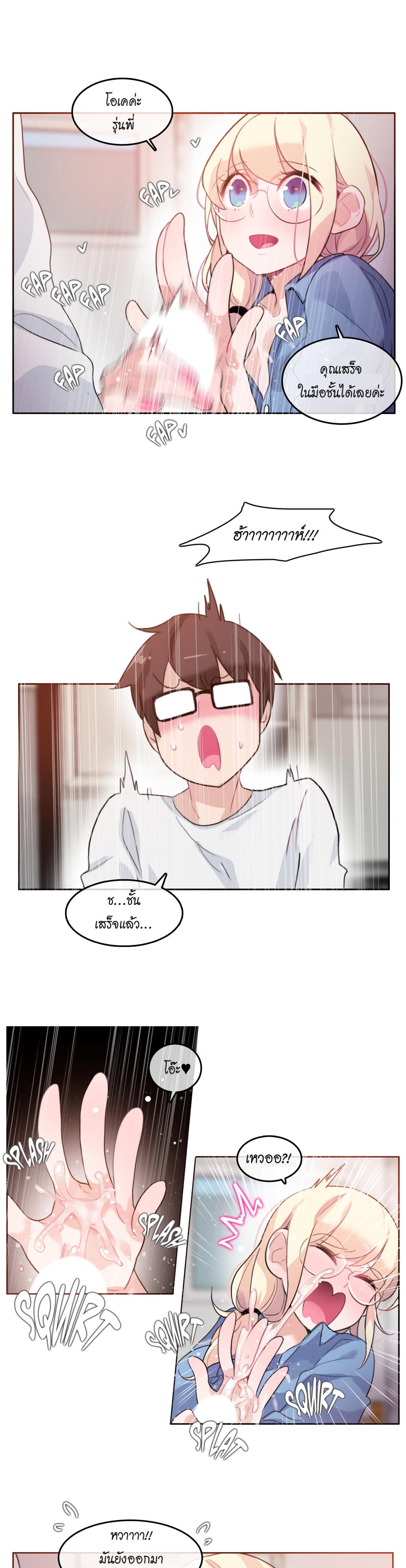 Doujin-Lc- อ่าน โดจิน มังฮวา เกาหลี ญี่ปุ่น จีน แปลไทย A Pervert’s Daily Life บันทึกประจำวันของยัยโรคจิต ตอนที่ 1 2 3 4 5 6 7 8 9 10 11 12 13 14 ฟรี ไม่มีโฆษณา อ่าน โดจิน Manhwa เกาหลี ญี่ปุ่น จีน เรามีครบ คัดมาให้เน้นๆ โดจิน 18+ รับประกันความฟินโดย  Doujin Lc