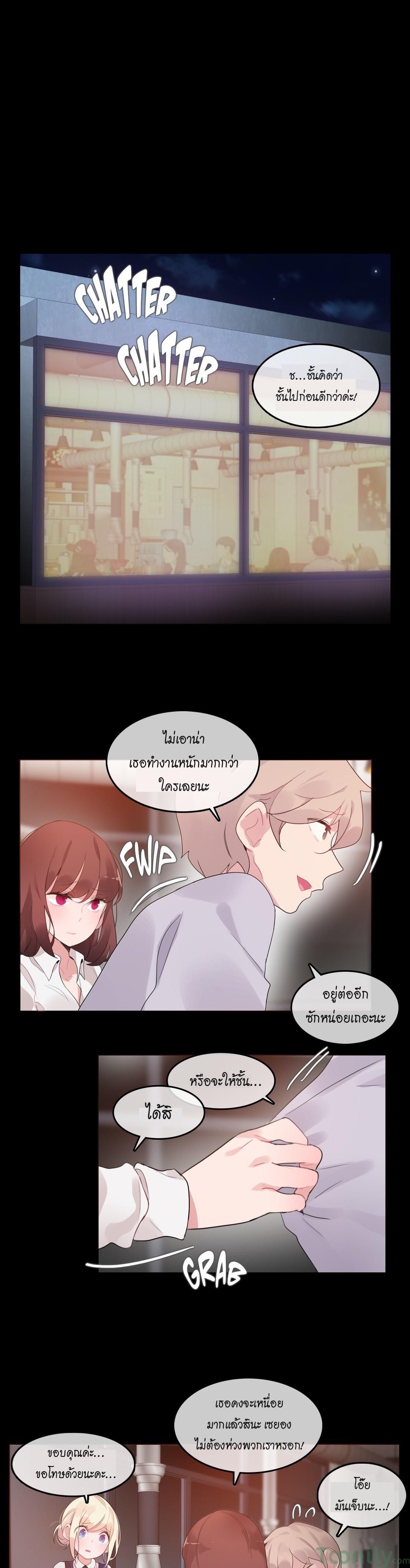 Doujin-Lc- อ่าน โดจิน มังฮวา เกาหลี ญี่ปุ่น จีน แปลไทย A Pervert’s Daily Life บันทึกประจำวันของยัยโรคจิต ตอนที่ 1 2 3 4 5 6 7 8 9 10 11 12 13 14 ฟรี ไม่มีโฆษณา อ่าน โดจิน Manhwa เกาหลี ญี่ปุ่น จีน เรามีครบ คัดมาให้เน้นๆ โดจิน 18+ รับประกันความฟินโดย  Doujin Lc