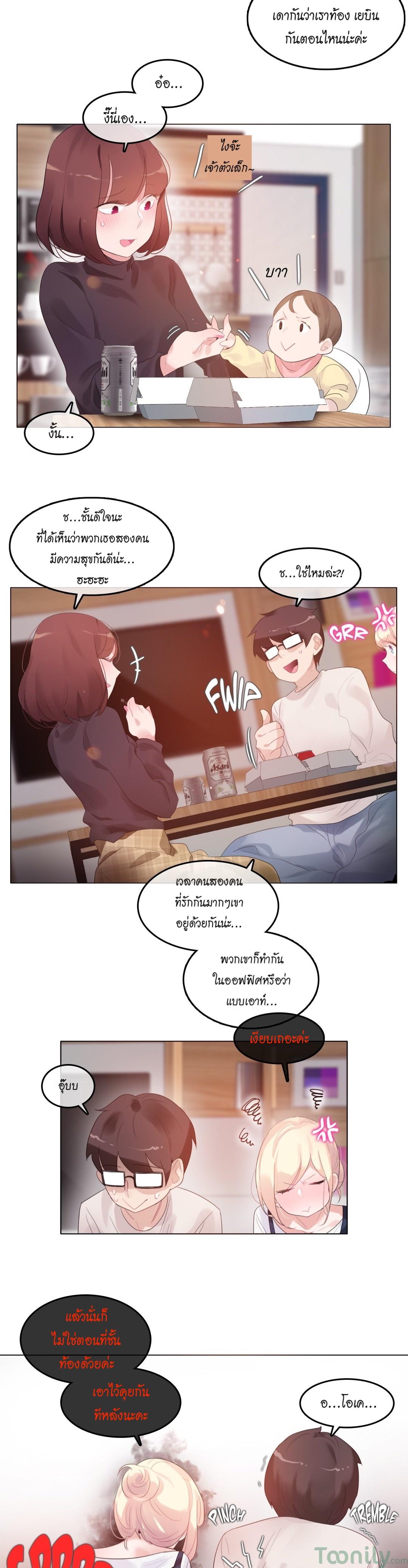 Doujin-Lc- อ่าน โดจิน มังฮวา เกาหลี ญี่ปุ่น จีน แปลไทย A Pervert’s Daily Life บันทึกประจำวันของยัยโรคจิต ตอนที่ 1 2 3 4 5 6 7 8 9 10 11 12 13 14 ฟรี ไม่มีโฆษณา อ่าน โดจิน Manhwa เกาหลี ญี่ปุ่น จีน เรามีครบ คัดมาให้เน้นๆ โดจิน 18+ รับประกันความฟินโดย  Doujin Lc