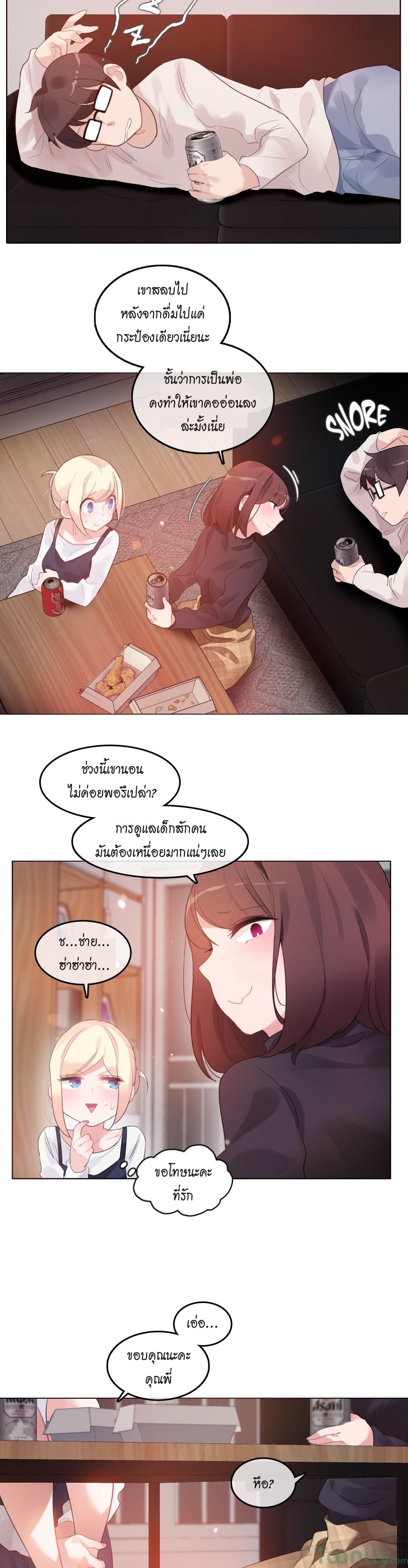 Doujin-Lc- อ่าน โดจิน มังฮวา เกาหลี ญี่ปุ่น จีน แปลไทย A Pervert’s Daily Life บันทึกประจำวันของยัยโรคจิต ตอนที่ 1 2 3 4 5 6 7 8 9 10 11 12 13 14 ฟรี ไม่มีโฆษณา อ่าน โดจิน Manhwa เกาหลี ญี่ปุ่น จีน เรามีครบ คัดมาให้เน้นๆ โดจิน 18+ รับประกันความฟินโดย  Doujin Lc