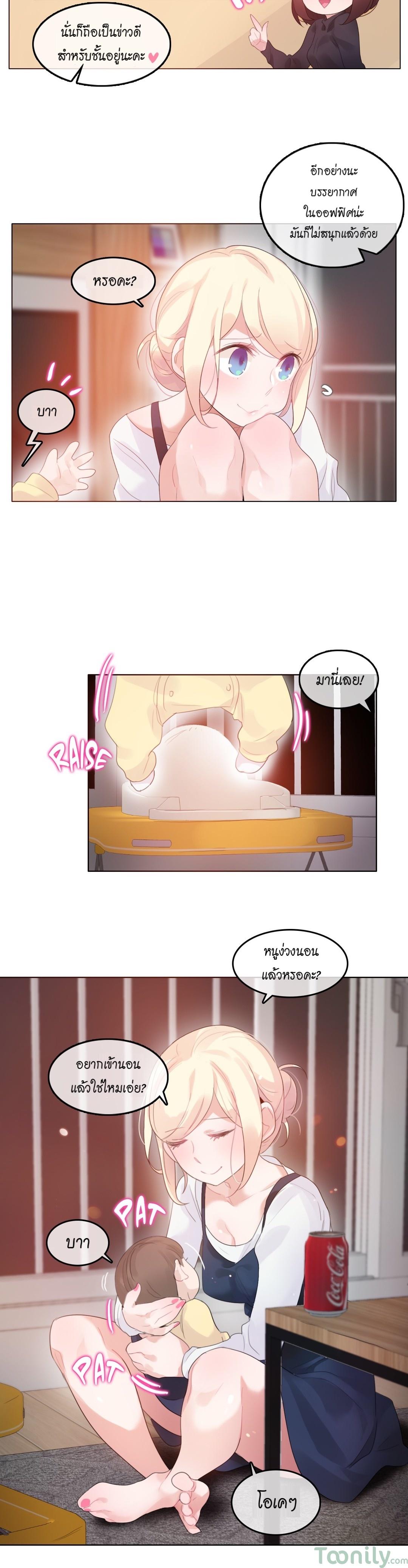 Doujin-Lc- อ่าน โดจิน มังฮวา เกาหลี ญี่ปุ่น จีน แปลไทย A Pervert’s Daily Life บันทึกประจำวันของยัยโรคจิต ตอนที่ 1 2 3 4 5 6 7 8 9 10 11 12 13 14 ฟรี ไม่มีโฆษณา อ่าน โดจิน Manhwa เกาหลี ญี่ปุ่น จีน เรามีครบ คัดมาให้เน้นๆ โดจิน 18+ รับประกันความฟินโดย  Doujin Lc