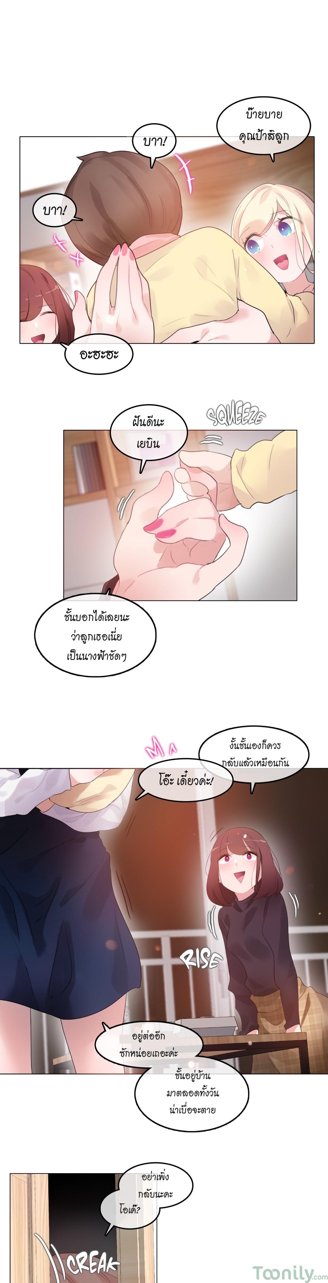 Doujin-Lc- อ่าน โดจิน มังฮวา เกาหลี ญี่ปุ่น จีน แปลไทย A Pervert’s Daily Life บันทึกประจำวันของยัยโรคจิต ตอนที่ 1 2 3 4 5 6 7 8 9 10 11 12 13 14 ฟรี ไม่มีโฆษณา อ่าน โดจิน Manhwa เกาหลี ญี่ปุ่น จีน เรามีครบ คัดมาให้เน้นๆ โดจิน 18+ รับประกันความฟินโดย  Doujin Lc