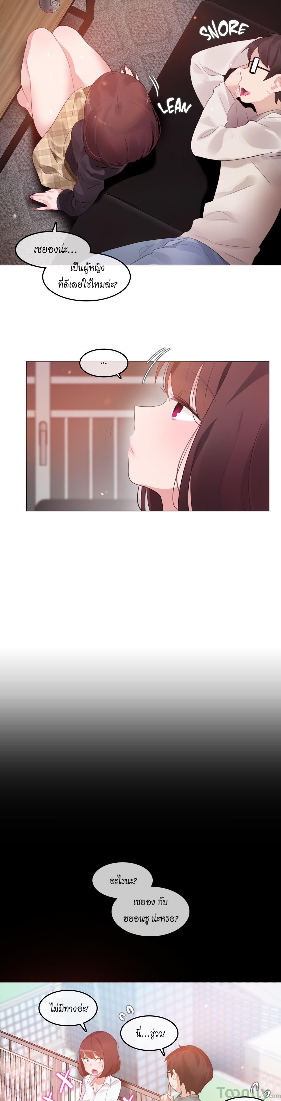 Doujin-Lc- อ่าน โดจิน มังฮวา เกาหลี ญี่ปุ่น จีน แปลไทย A Pervert’s Daily Life บันทึกประจำวันของยัยโรคจิต ตอนที่ 1 2 3 4 5 6 7 8 9 10 11 12 13 14 ฟรี ไม่มีโฆษณา อ่าน โดจิน Manhwa เกาหลี ญี่ปุ่น จีน เรามีครบ คัดมาให้เน้นๆ โดจิน 18+ รับประกันความฟินโดย  Doujin Lc