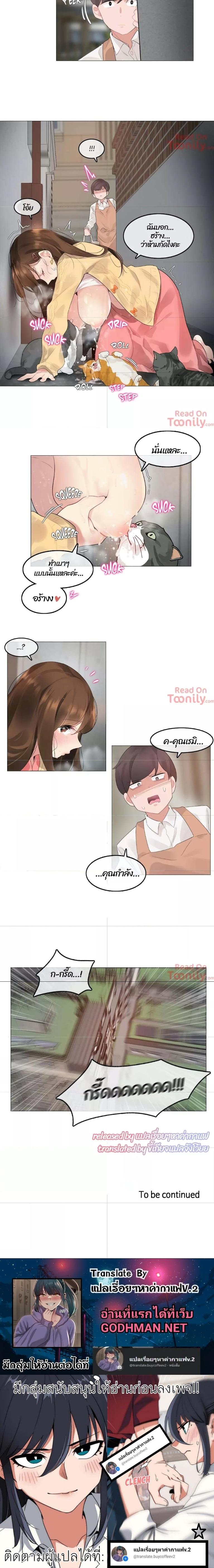 Doujin-Lc- อ่าน โดจิน มังฮวา เกาหลี ญี่ปุ่น จีน แปลไทย A Pervert’s Daily Life บันทึกประจำวันของยัยโรคจิต ตอนที่ 1 2 3 4 5 6 7 8 9 10 11 12 13 14 ฟรี ไม่มีโฆษณา อ่าน โดจิน Manhwa เกาหลี ญี่ปุ่น จีน เรามีครบ คัดมาให้เน้นๆ โดจิน 18+ รับประกันความฟินโดย  Doujin Lc