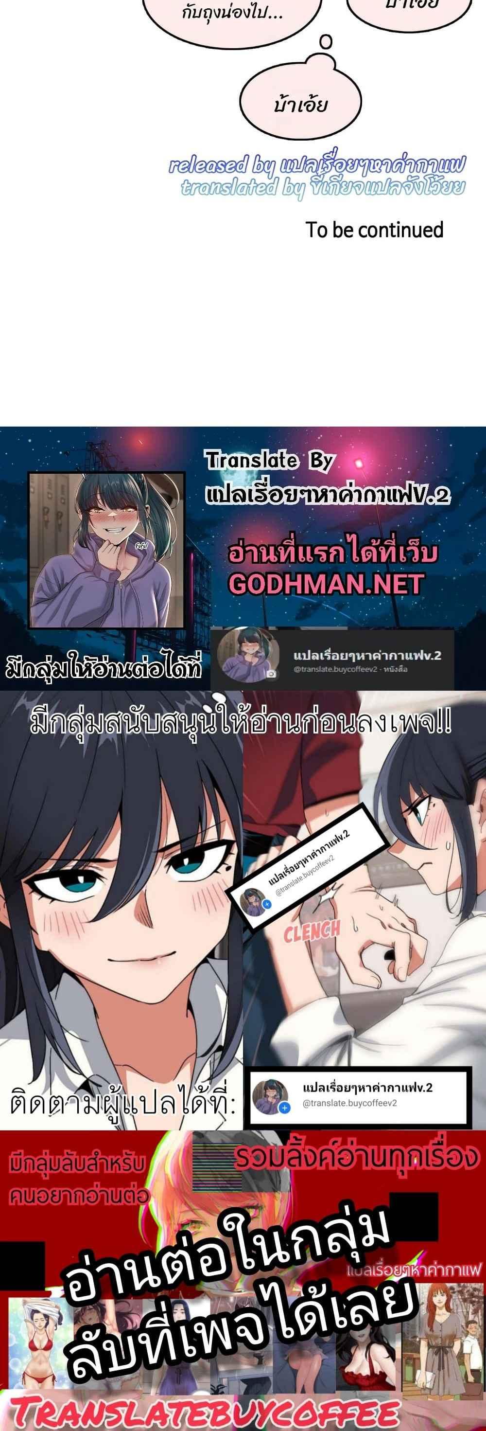 Doujin-Lc- อ่าน โดจิน มังฮวา เกาหลี ญี่ปุ่น จีน แปลไทย A Pervert’s Daily Life บันทึกประจำวันของยัยโรคจิต ตอนที่ 1 2 3 4 5 6 7 8 9 10 11 12 13 14 ฟรี ไม่มีโฆษณา อ่าน โดจิน Manhwa เกาหลี ญี่ปุ่น จีน เรามีครบ คัดมาให้เน้นๆ โดจิน 18+ รับประกันความฟินโดย  Doujin Lc