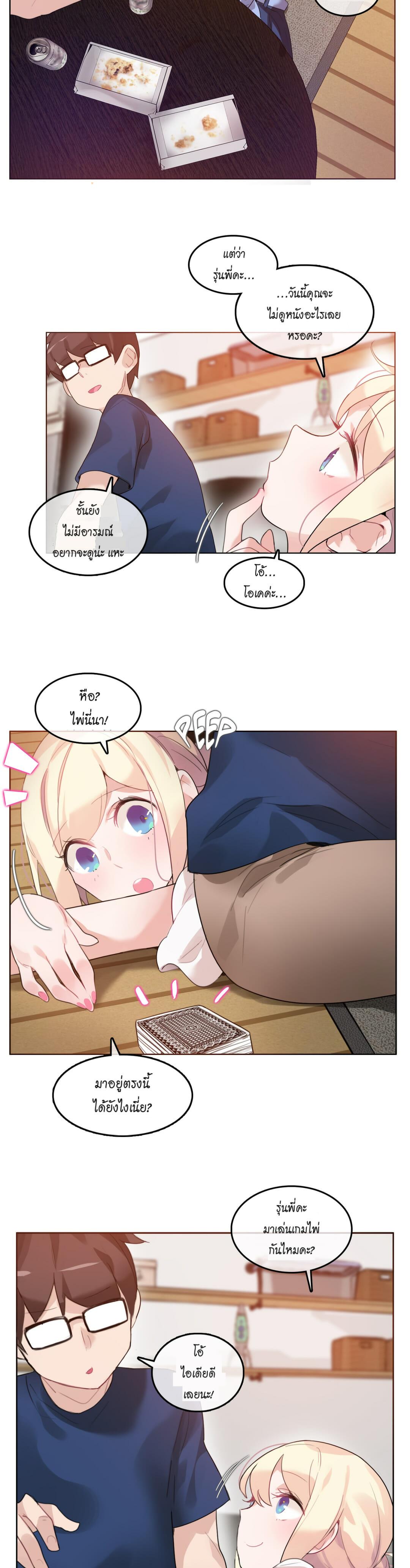 Doujin-Lc- อ่าน โดจิน มังฮวา เกาหลี ญี่ปุ่น จีน แปลไทย A Pervert’s Daily Life บันทึกประจำวันของยัยโรคจิต ตอนที่ 1 2 3 4 5 6 7 8 9 10 11 12 13 14 ฟรี ไม่มีโฆษณา อ่าน โดจิน Manhwa เกาหลี ญี่ปุ่น จีน เรามีครบ คัดมาให้เน้นๆ โดจิน 18+ รับประกันความฟินโดย  Doujin Lc