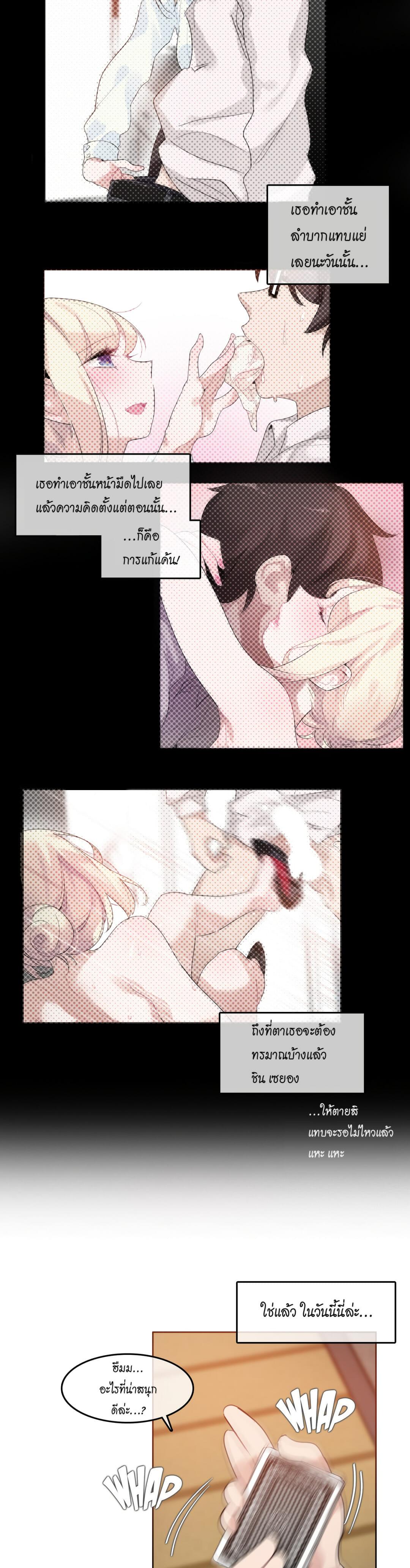 Doujin-Lc- อ่าน โดจิน มังฮวา เกาหลี ญี่ปุ่น จีน แปลไทย A Pervert’s Daily Life บันทึกประจำวันของยัยโรคจิต ตอนที่ 1 2 3 4 5 6 7 8 9 10 11 12 13 14 ฟรี ไม่มีโฆษณา อ่าน โดจิน Manhwa เกาหลี ญี่ปุ่น จีน เรามีครบ คัดมาให้เน้นๆ โดจิน 18+ รับประกันความฟินโดย  Doujin Lc