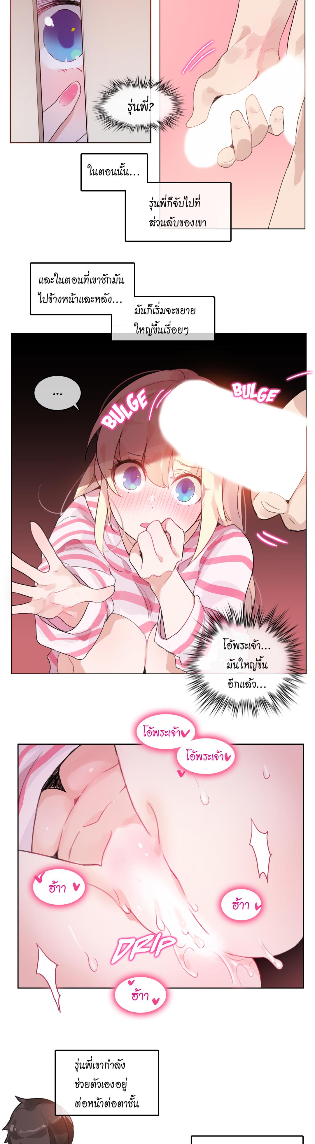 Doujin-Lc- อ่าน โดจิน มังฮวา เกาหลี ญี่ปุ่น จีน แปลไทย A Pervert’s Daily Life บันทึกประจำวันของยัยโรคจิต ตอนที่ 1 2 3 4 5 6 7 8 9 10 11 12 13 14 ฟรี ไม่มีโฆษณา อ่าน โดจิน Manhwa เกาหลี ญี่ปุ่น จีน เรามีครบ คัดมาให้เน้นๆ โดจิน 18+ รับประกันความฟินโดย  Doujin Lc