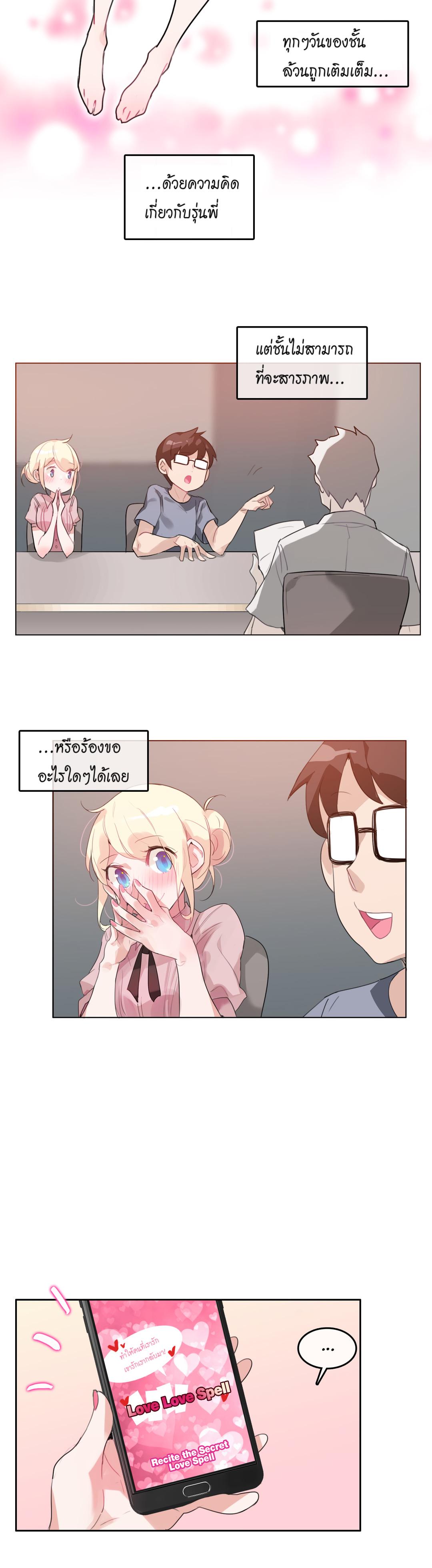 Doujin-Lc- อ่าน โดจิน มังฮวา เกาหลี ญี่ปุ่น จีน แปลไทย A Pervert’s Daily Life บันทึกประจำวันของยัยโรคจิต ตอนที่ 1 2 3 4 5 6 7 8 9 10 11 12 13 14 ฟรี ไม่มีโฆษณา อ่าน โดจิน Manhwa เกาหลี ญี่ปุ่น จีน เรามีครบ คัดมาให้เน้นๆ โดจิน 18+ รับประกันความฟินโดย  Doujin Lc