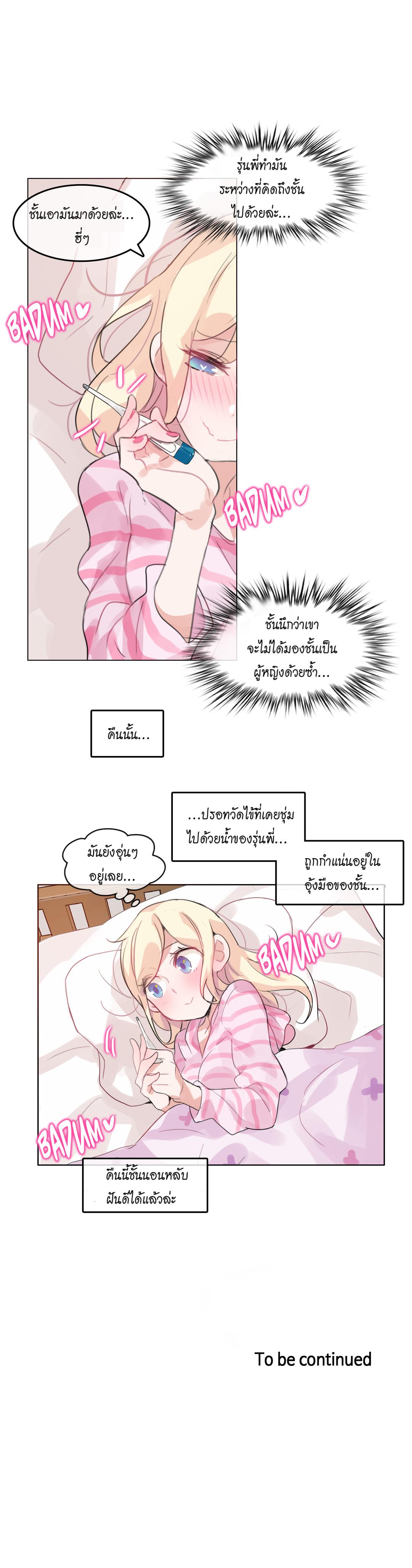 Doujin-Lc- อ่าน โดจิน มังฮวา เกาหลี ญี่ปุ่น จีน แปลไทย A Pervert’s Daily Life บันทึกประจำวันของยัยโรคจิต ตอนที่ 1 2 3 4 5 6 7 8 9 10 11 12 13 14 ฟรี ไม่มีโฆษณา อ่าน โดจิน Manhwa เกาหลี ญี่ปุ่น จีน เรามีครบ คัดมาให้เน้นๆ โดจิน 18+ รับประกันความฟินโดย  Doujin Lc
