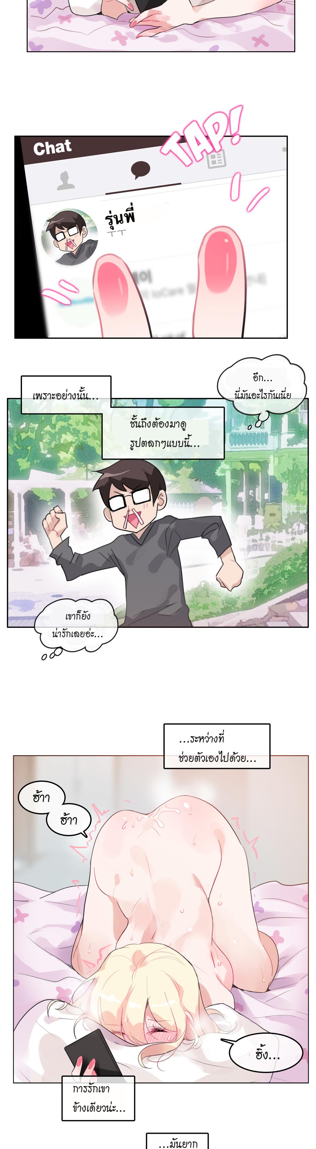Doujin-Lc- อ่าน โดจิน มังฮวา เกาหลี ญี่ปุ่น จีน แปลไทย A Pervert’s Daily Life บันทึกประจำวันของยัยโรคจิต ตอนที่ 1 2 3 4 5 6 7 8 9 10 11 12 13 14 ฟรี ไม่มีโฆษณา อ่าน โดจิน Manhwa เกาหลี ญี่ปุ่น จีน เรามีครบ คัดมาให้เน้นๆ โดจิน 18+ รับประกันความฟินโดย  Doujin Lc