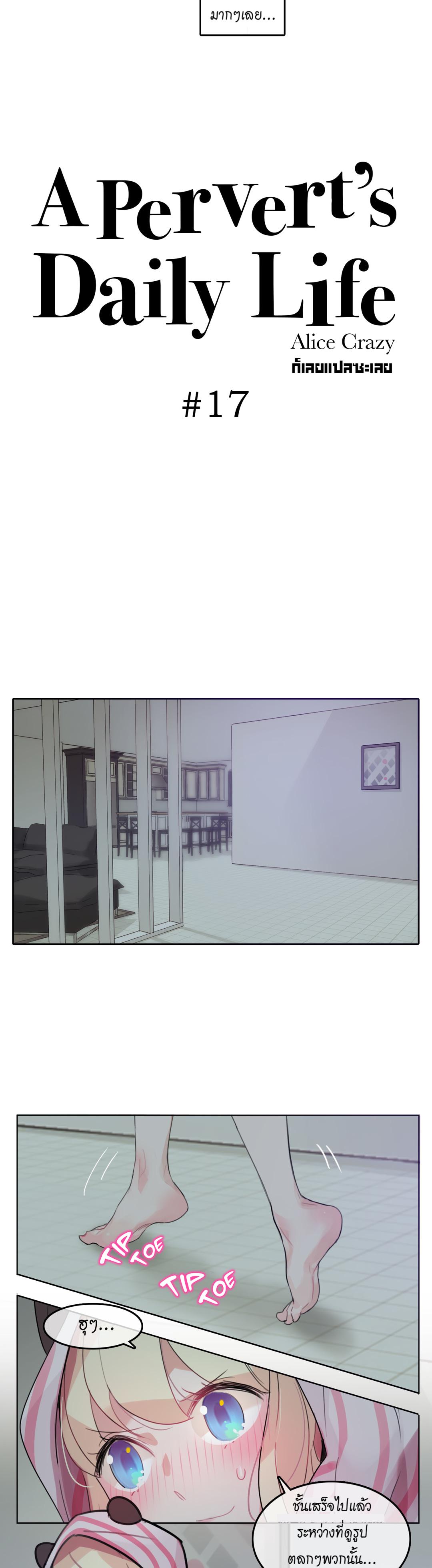 Doujin-Lc- อ่าน โดจิน มังฮวา เกาหลี ญี่ปุ่น จีน แปลไทย A Pervert’s Daily Life บันทึกประจำวันของยัยโรคจิต ตอนที่ 1 2 3 4 5 6 7 8 9 10 11 12 13 14 ฟรี ไม่มีโฆษณา อ่าน โดจิน Manhwa เกาหลี ญี่ปุ่น จีน เรามีครบ คัดมาให้เน้นๆ โดจิน 18+ รับประกันความฟินโดย  Doujin Lc