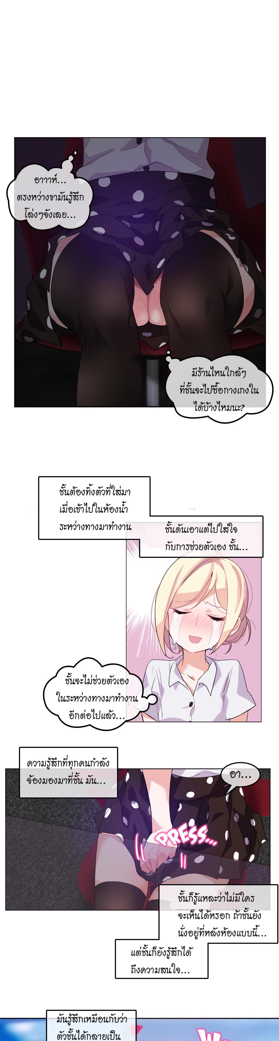 Doujin-Lc- อ่าน โดจิน มังฮวา เกาหลี ญี่ปุ่น จีน แปลไทย A Pervert’s Daily Life บันทึกประจำวันของยัยโรคจิต ตอนที่ 1 2 3 4 5 6 7 8 9 10 11 12 13 14 ฟรี ไม่มีโฆษณา อ่าน โดจิน Manhwa เกาหลี ญี่ปุ่น จีน เรามีครบ คัดมาให้เน้นๆ โดจิน 18+ รับประกันความฟินโดย  Doujin Lc