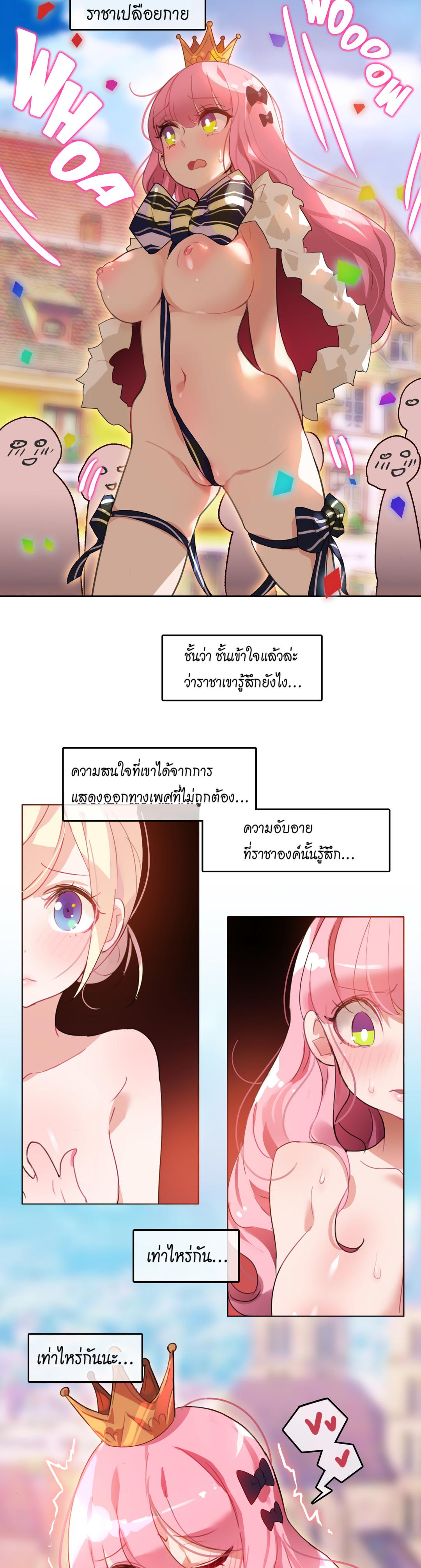 Doujin-Lc- อ่าน โดจิน มังฮวา เกาหลี ญี่ปุ่น จีน แปลไทย A Pervert’s Daily Life บันทึกประจำวันของยัยโรคจิต ตอนที่ 1 2 3 4 5 6 7 8 9 10 11 12 13 14 ฟรี ไม่มีโฆษณา อ่าน โดจิน Manhwa เกาหลี ญี่ปุ่น จีน เรามีครบ คัดมาให้เน้นๆ โดจิน 18+ รับประกันความฟินโดย  Doujin Lc