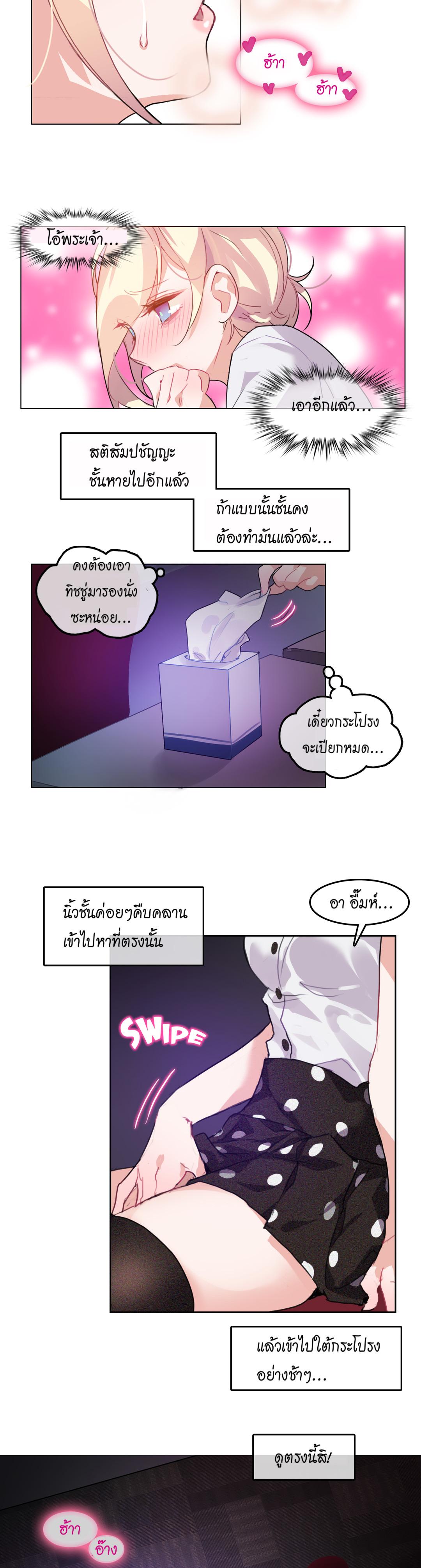 Doujin-Lc- อ่าน โดจิน มังฮวา เกาหลี ญี่ปุ่น จีน แปลไทย A Pervert’s Daily Life บันทึกประจำวันของยัยโรคจิต ตอนที่ 1 2 3 4 5 6 7 8 9 10 11 12 13 14 ฟรี ไม่มีโฆษณา อ่าน โดจิน Manhwa เกาหลี ญี่ปุ่น จีน เรามีครบ คัดมาให้เน้นๆ โดจิน 18+ รับประกันความฟินโดย  Doujin Lc