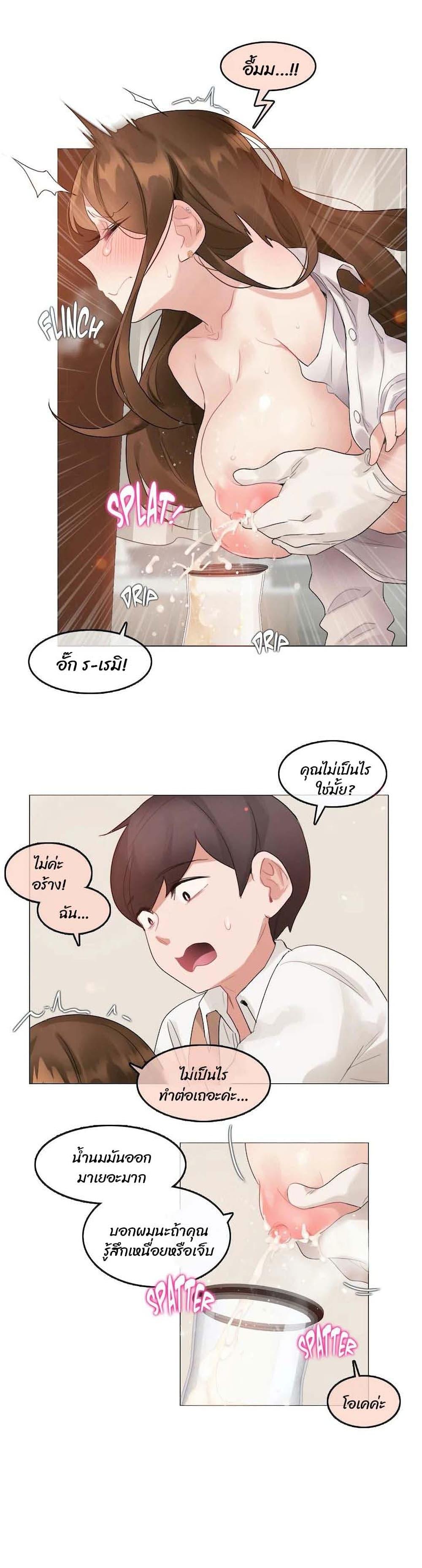 Doujin-Lc- อ่าน โดจิน มังฮวา เกาหลี ญี่ปุ่น จีน แปลไทย A Pervert’s Daily Life บันทึกประจำวันของยัยโรคจิต ตอนที่ 1 2 3 4 5 6 7 8 9 10 11 12 13 14 ฟรี ไม่มีโฆษณา อ่าน โดจิน Manhwa เกาหลี ญี่ปุ่น จีน เรามีครบ คัดมาให้เน้นๆ โดจิน 18+ รับประกันความฟินโดย  Doujin Lc