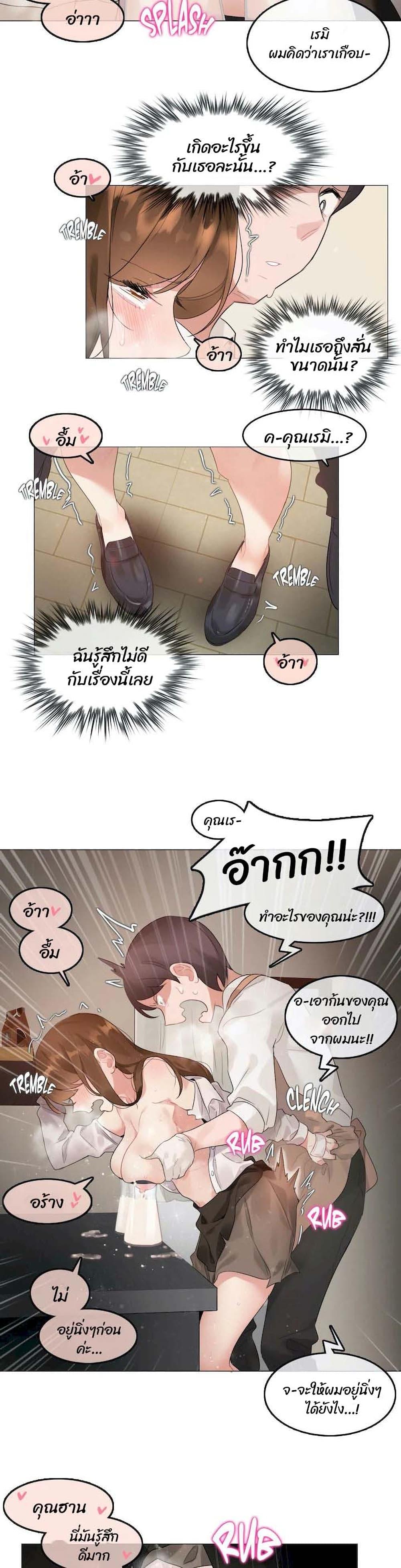 Doujin-Lc- อ่าน โดจิน มังฮวา เกาหลี ญี่ปุ่น จีน แปลไทย A Pervert’s Daily Life บันทึกประจำวันของยัยโรคจิต ตอนที่ 1 2 3 4 5 6 7 8 9 10 11 12 13 14 ฟรี ไม่มีโฆษณา อ่าน โดจิน Manhwa เกาหลี ญี่ปุ่น จีน เรามีครบ คัดมาให้เน้นๆ โดจิน 18+ รับประกันความฟินโดย  Doujin Lc