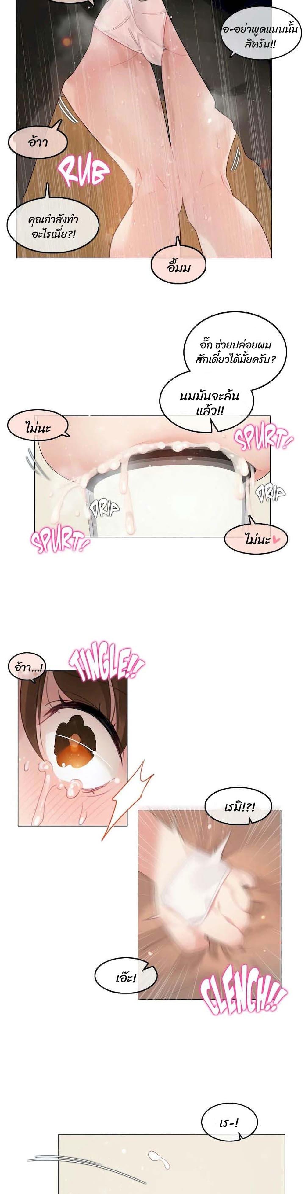 Doujin-Lc- อ่าน โดจิน มังฮวา เกาหลี ญี่ปุ่น จีน แปลไทย A Pervert’s Daily Life บันทึกประจำวันของยัยโรคจิต ตอนที่ 1 2 3 4 5 6 7 8 9 10 11 12 13 14 ฟรี ไม่มีโฆษณา อ่าน โดจิน Manhwa เกาหลี ญี่ปุ่น จีน เรามีครบ คัดมาให้เน้นๆ โดจิน 18+ รับประกันความฟินโดย  Doujin Lc
