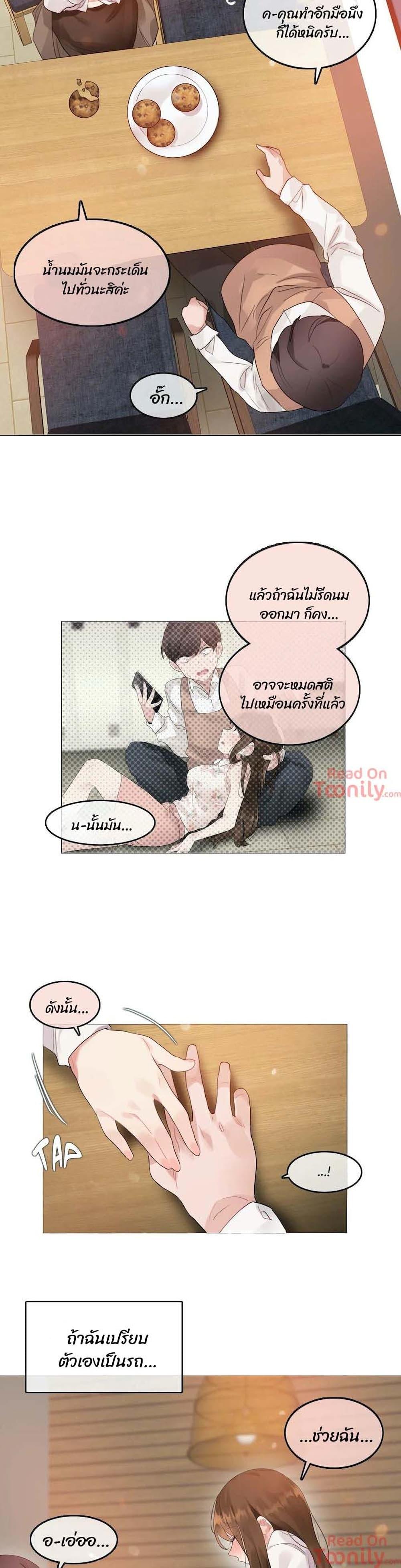 Doujin-Lc- อ่าน โดจิน มังฮวา เกาหลี ญี่ปุ่น จีน แปลไทย A Pervert’s Daily Life บันทึกประจำวันของยัยโรคจิต ตอนที่ 1 2 3 4 5 6 7 8 9 10 11 12 13 14 ฟรี ไม่มีโฆษณา อ่าน โดจิน Manhwa เกาหลี ญี่ปุ่น จีน เรามีครบ คัดมาให้เน้นๆ โดจิน 18+ รับประกันความฟินโดย  Doujin Lc