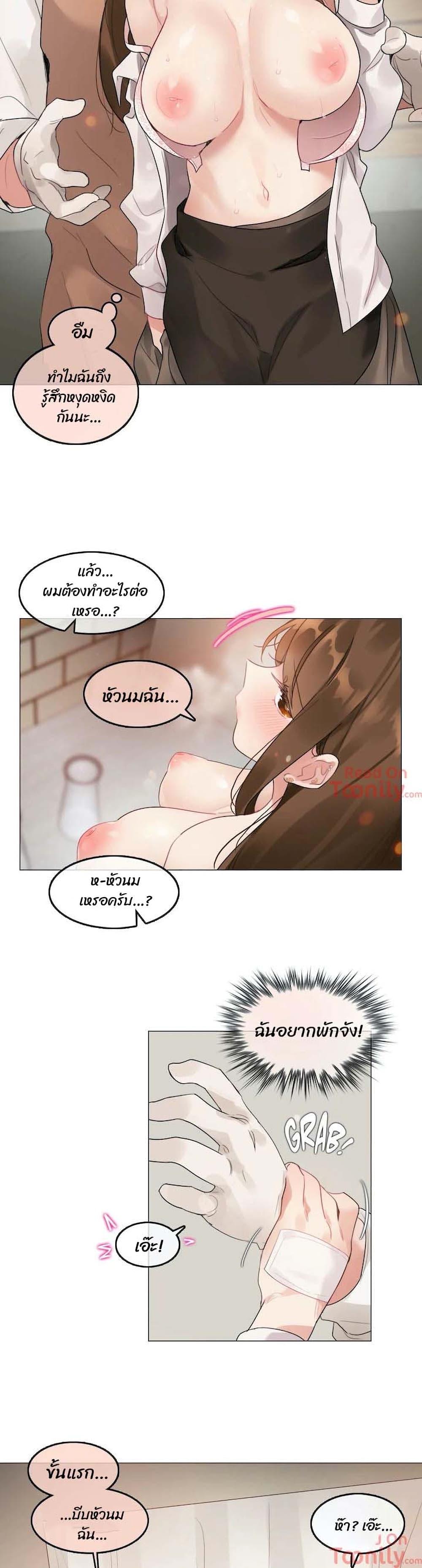 Doujin-Lc- อ่าน โดจิน มังฮวา เกาหลี ญี่ปุ่น จีน แปลไทย A Pervert’s Daily Life บันทึกประจำวันของยัยโรคจิต ตอนที่ 1 2 3 4 5 6 7 8 9 10 11 12 13 14 ฟรี ไม่มีโฆษณา อ่าน โดจิน Manhwa เกาหลี ญี่ปุ่น จีน เรามีครบ คัดมาให้เน้นๆ โดจิน 18+ รับประกันความฟินโดย  Doujin Lc