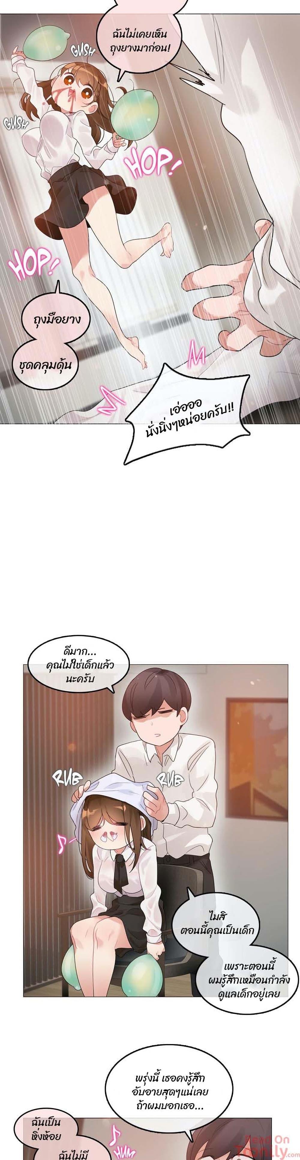 Doujin-Lc- อ่าน โดจิน มังฮวา เกาหลี ญี่ปุ่น จีน แปลไทย A Pervert’s Daily Life บันทึกประจำวันของยัยโรคจิต ตอนที่ 1 2 3 4 5 6 7 8 9 10 11 12 13 14 ฟรี ไม่มีโฆษณา อ่าน โดจิน Manhwa เกาหลี ญี่ปุ่น จีน เรามีครบ คัดมาให้เน้นๆ โดจิน 18+ รับประกันความฟินโดย  Doujin Lc