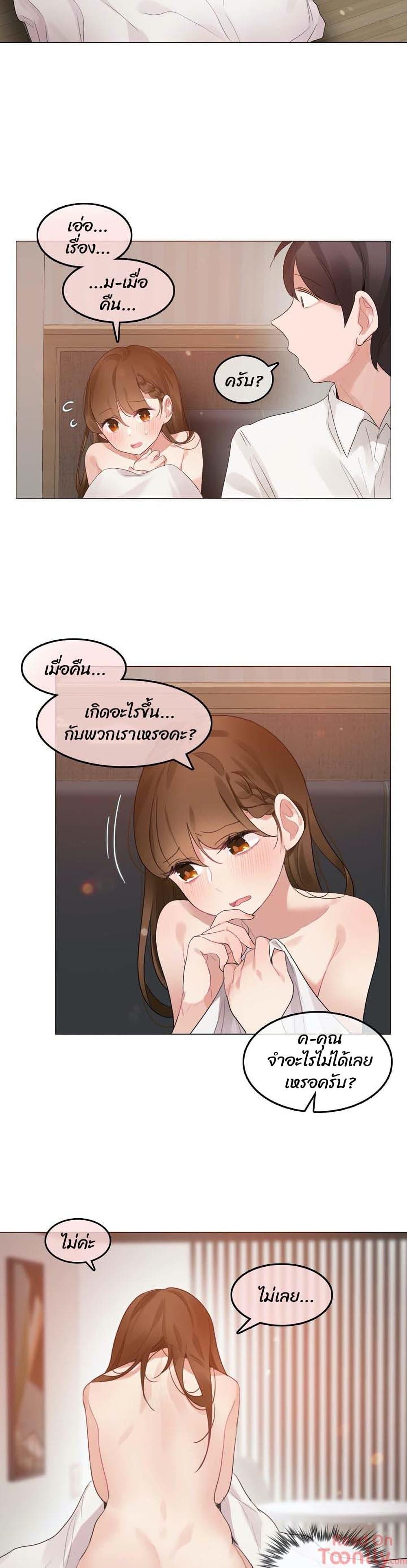 Doujin-Lc- อ่าน โดจิน มังฮวา เกาหลี ญี่ปุ่น จีน แปลไทย A Pervert’s Daily Life บันทึกประจำวันของยัยโรคจิต ตอนที่ 1 2 3 4 5 6 7 8 9 10 11 12 13 14 ฟรี ไม่มีโฆษณา อ่าน โดจิน Manhwa เกาหลี ญี่ปุ่น จีน เรามีครบ คัดมาให้เน้นๆ โดจิน 18+ รับประกันความฟินโดย  Doujin Lc