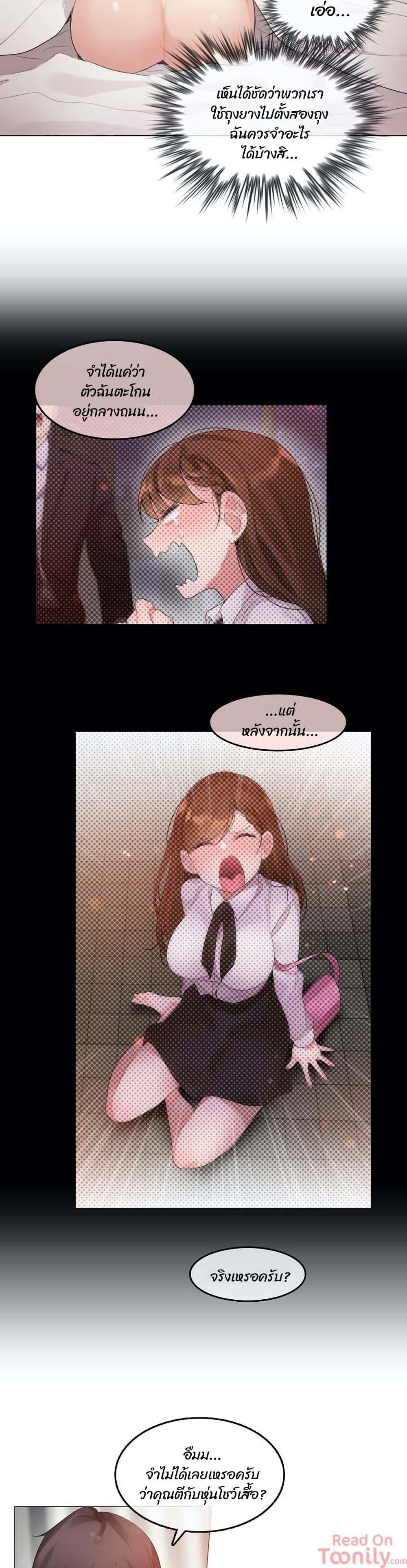 Doujin-Lc- อ่าน โดจิน มังฮวา เกาหลี ญี่ปุ่น จีน แปลไทย A Pervert’s Daily Life บันทึกประจำวันของยัยโรคจิต ตอนที่ 1 2 3 4 5 6 7 8 9 10 11 12 13 14 ฟรี ไม่มีโฆษณา อ่าน โดจิน Manhwa เกาหลี ญี่ปุ่น จีน เรามีครบ คัดมาให้เน้นๆ โดจิน 18+ รับประกันความฟินโดย  Doujin Lc